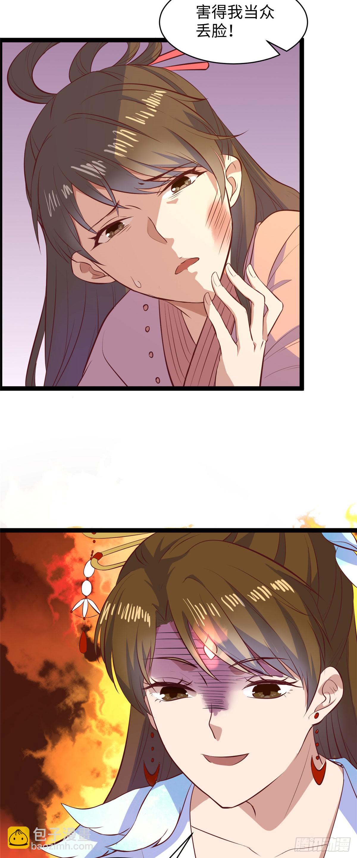 第十四话 美人瑾修与冰山苍凌8