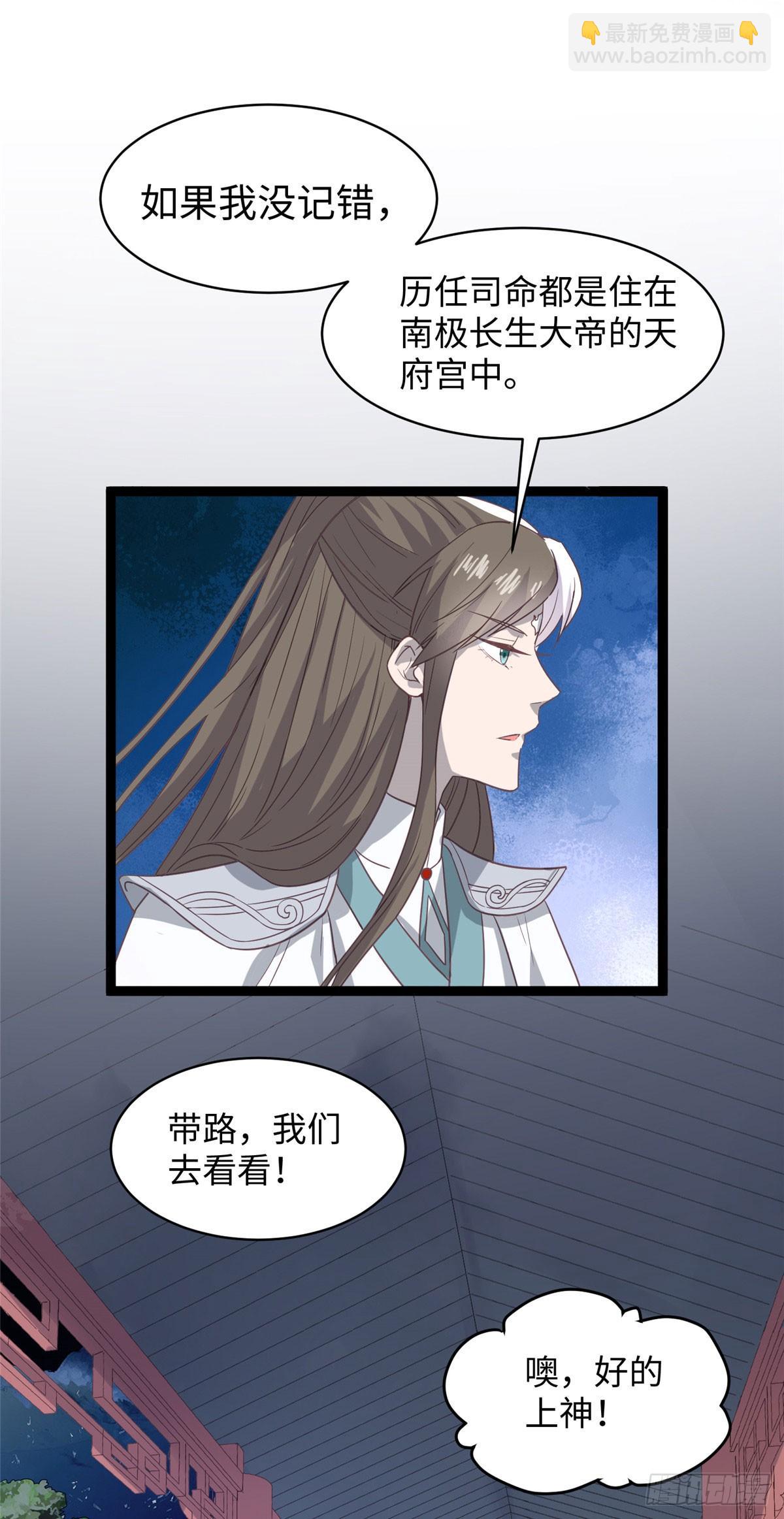 第十五话 你和苍凌没关系17