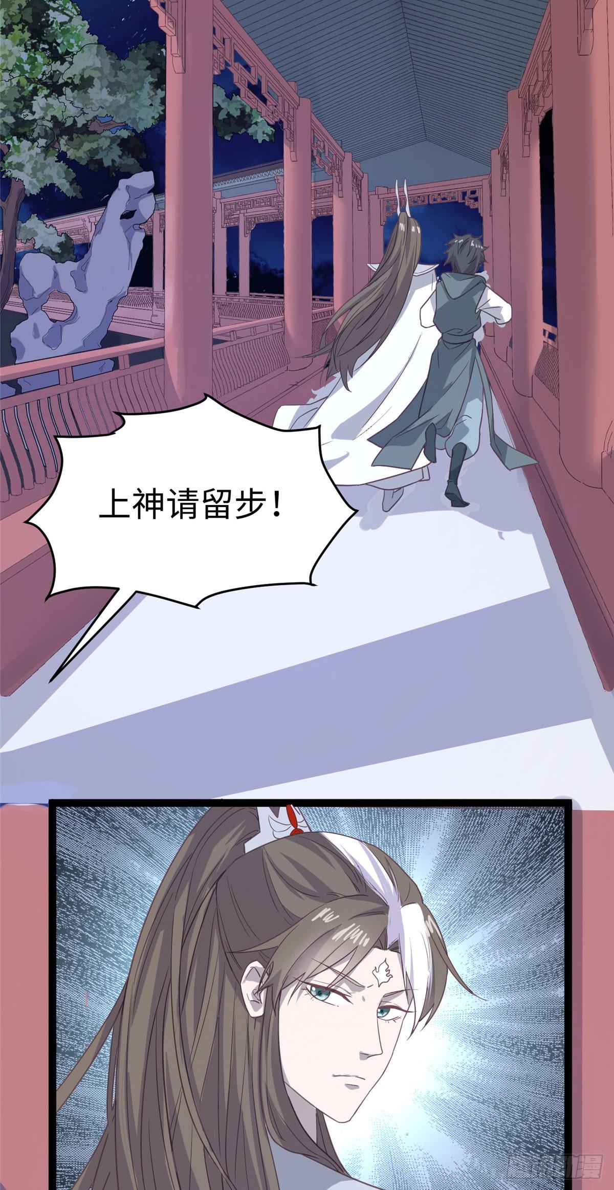第十五话 你和苍凌没关系18