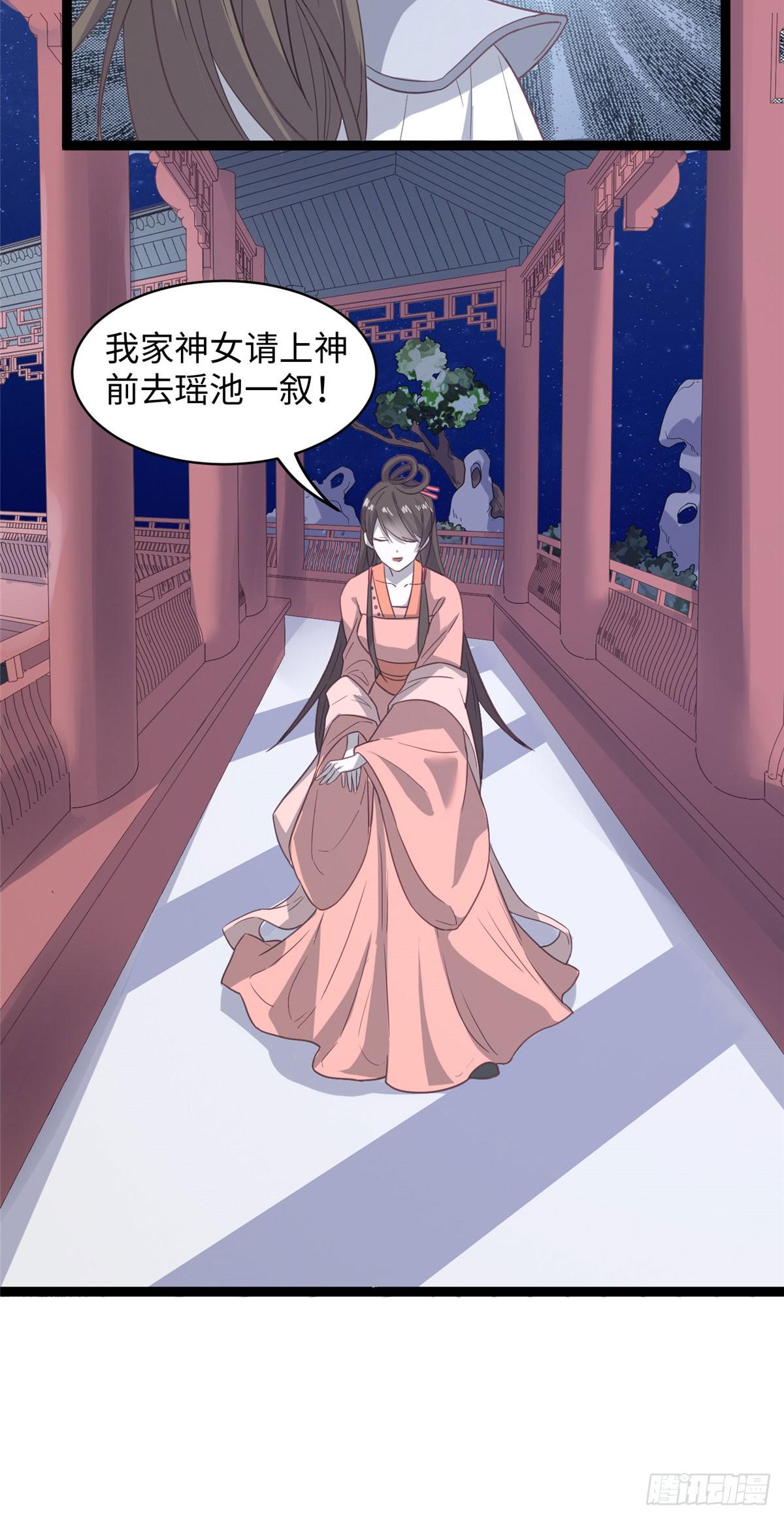 第十五话 你和苍凌没关系19