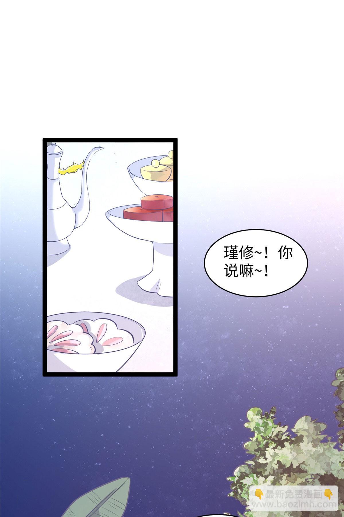 第十五话 你和苍凌没关系20