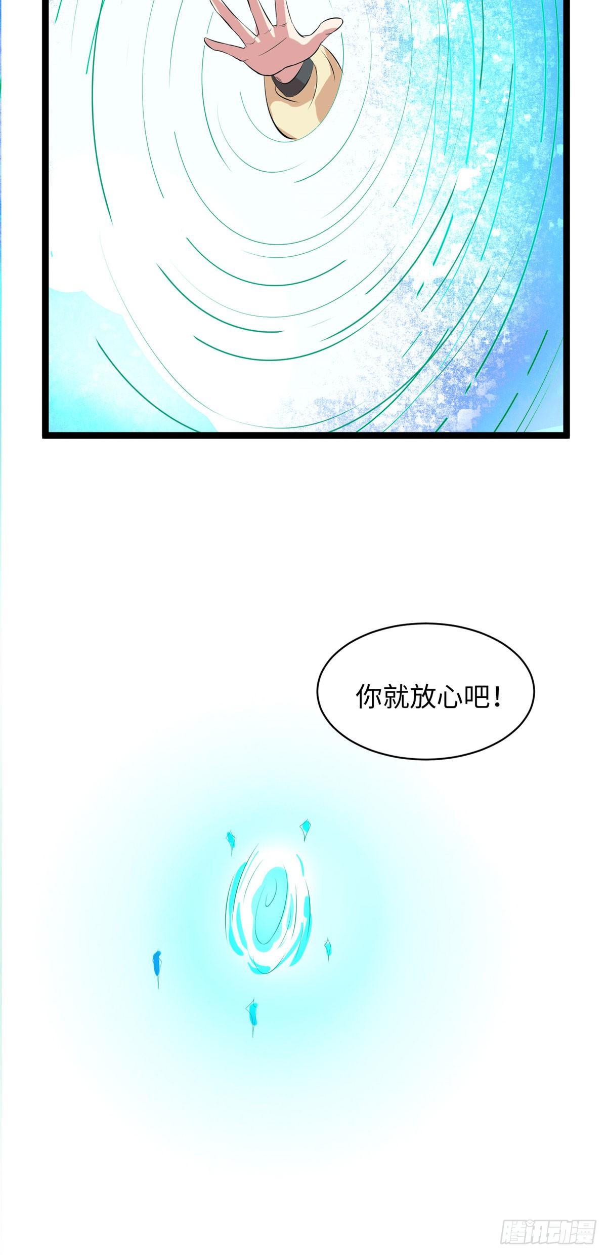 第十五话 你和苍凌没关系45