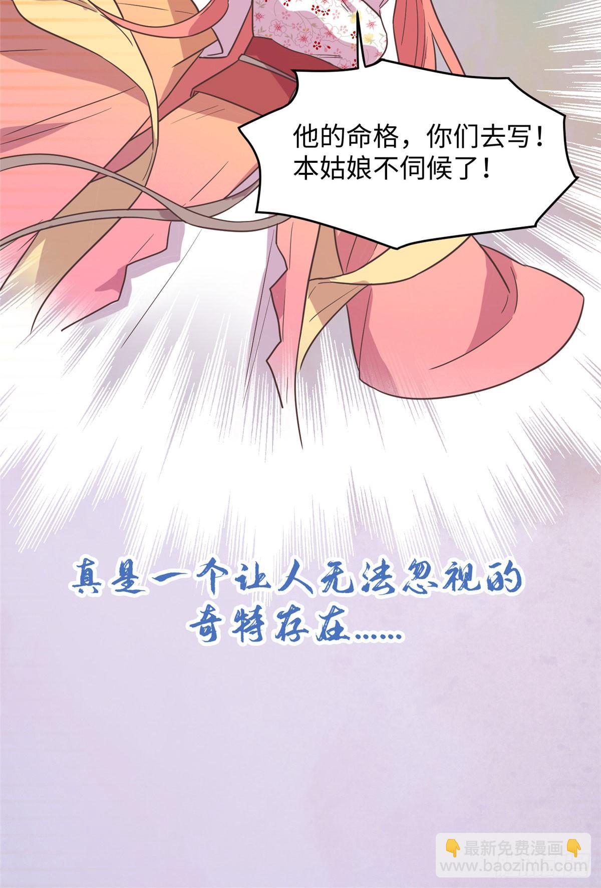 第十五话 你和苍凌没关系5
