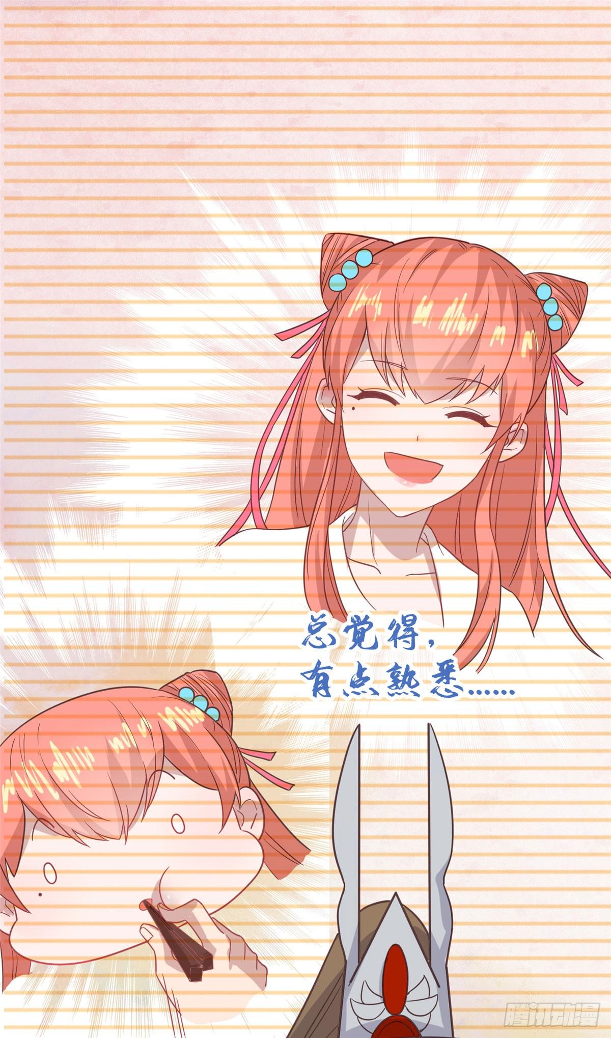 第十五话 你和苍凌没关系6