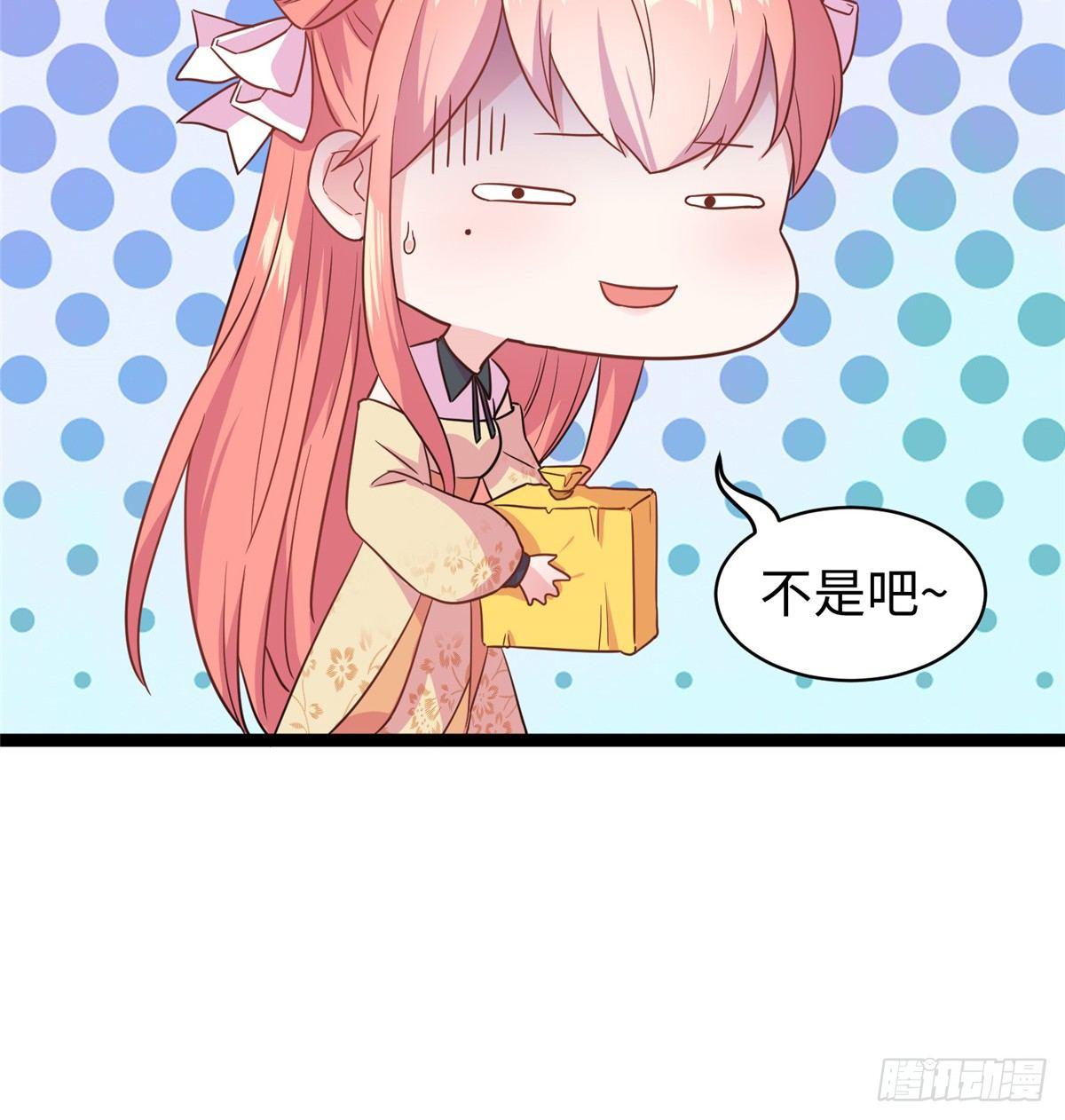 第十六话 这个男神三观有点正16