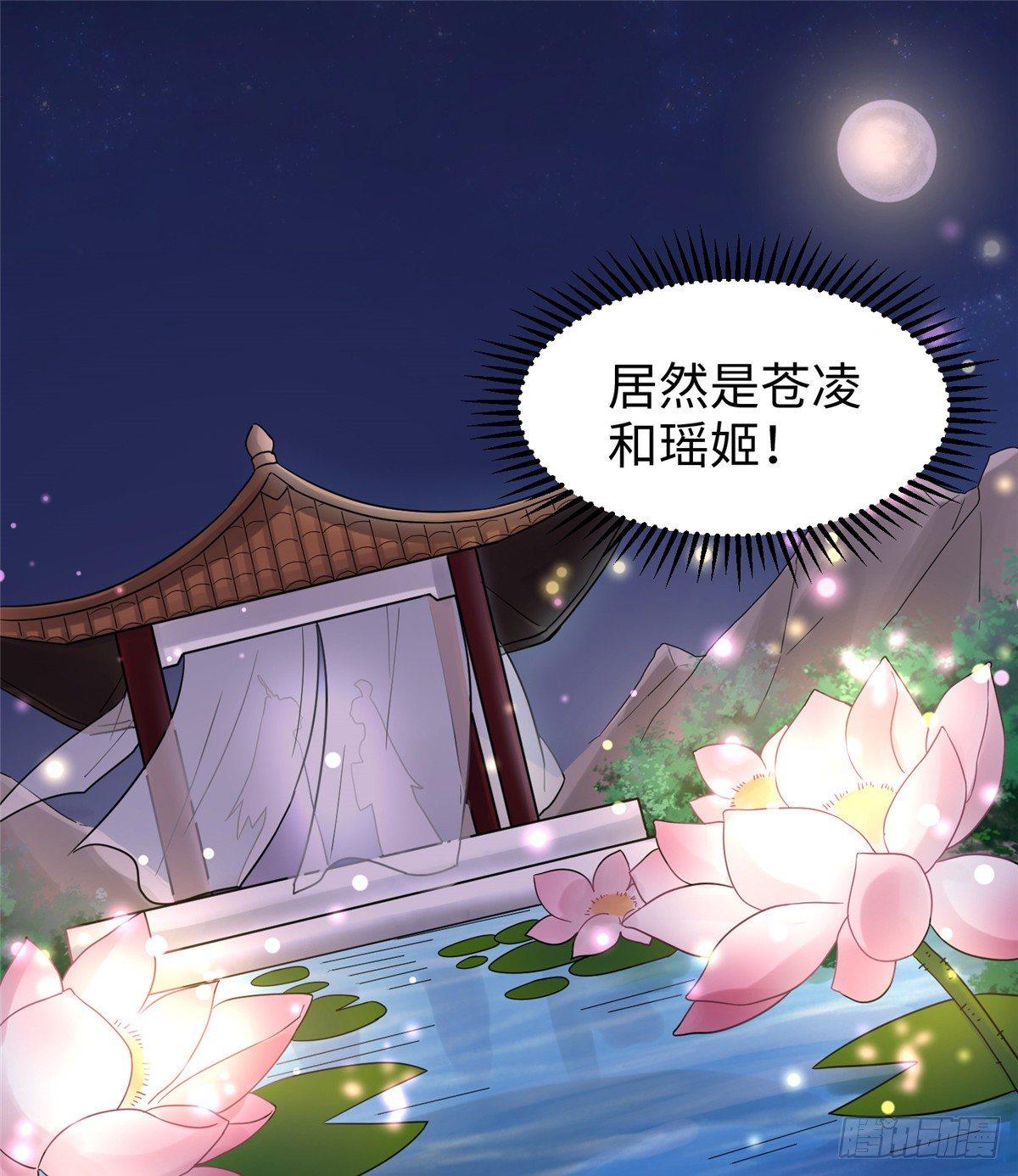 第十六话 这个男神三观有点正17
