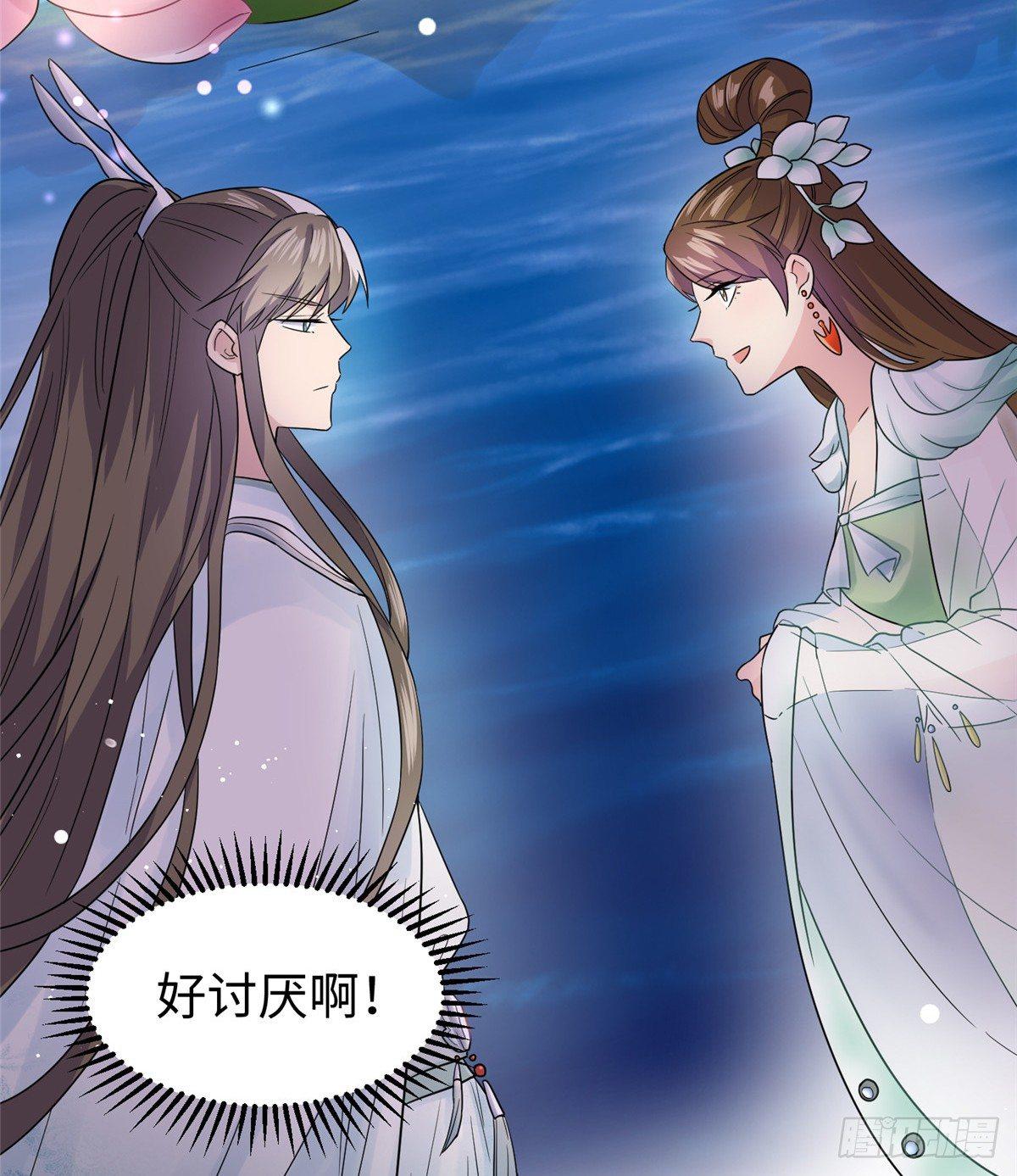 第十六话 这个男神三观有点正18