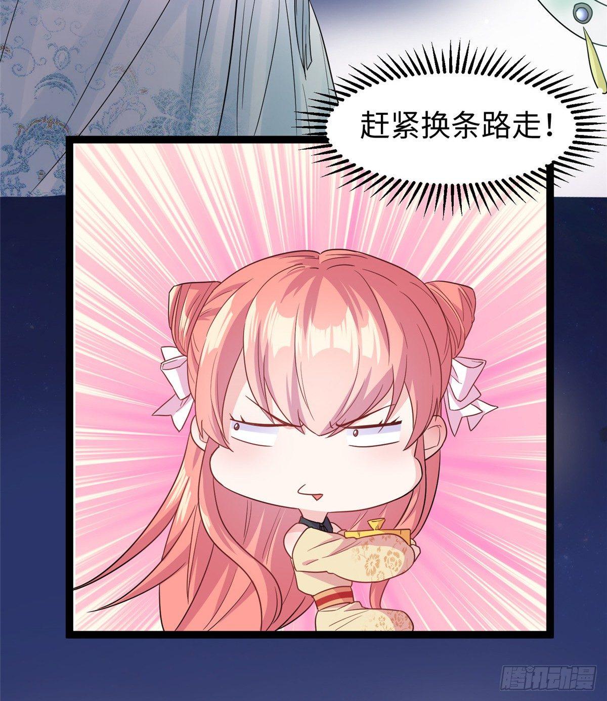 第十六话 这个男神三观有点正19