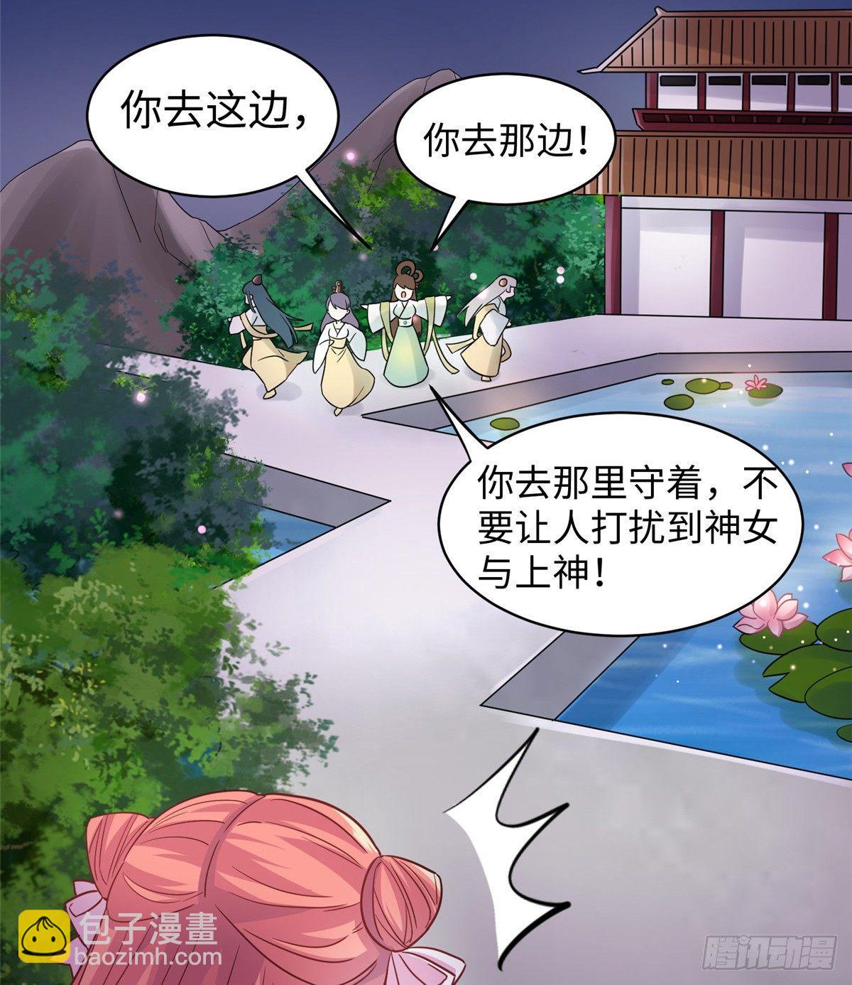 第十六话 这个男神三观有点正20