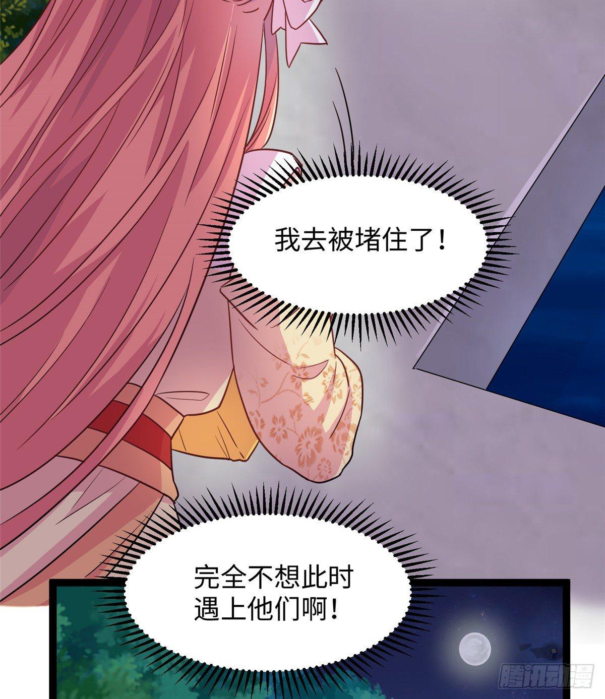 第十六话 这个男神三观有点正21