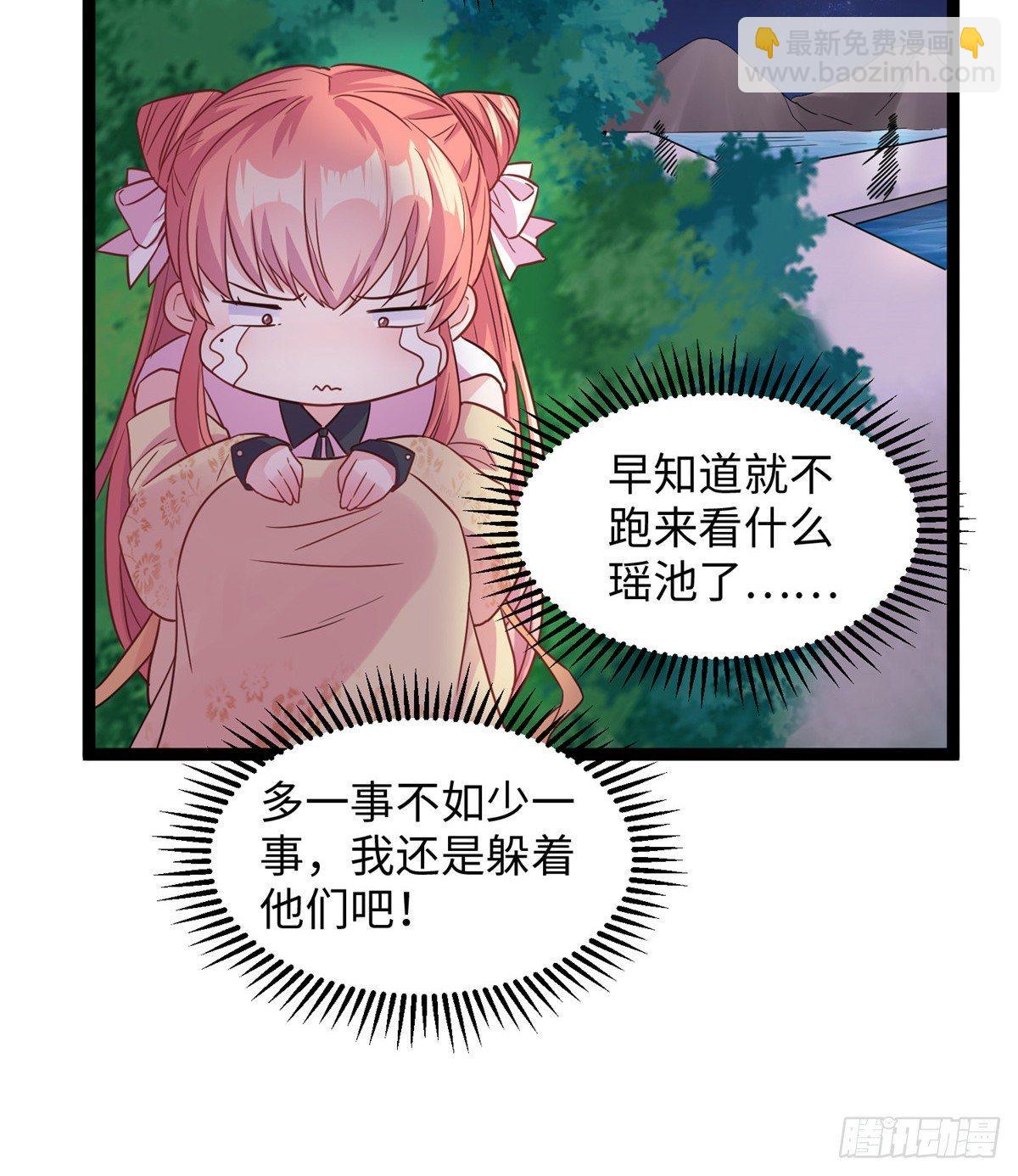 第十六话 这个男神三观有点正22