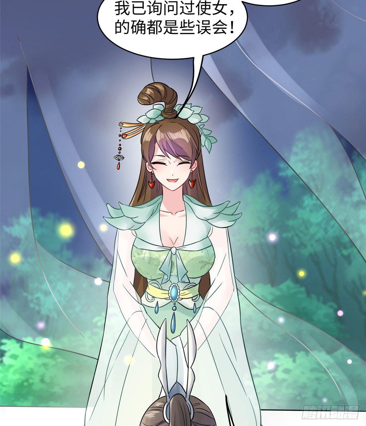 第十六话 这个男神三观有点正24