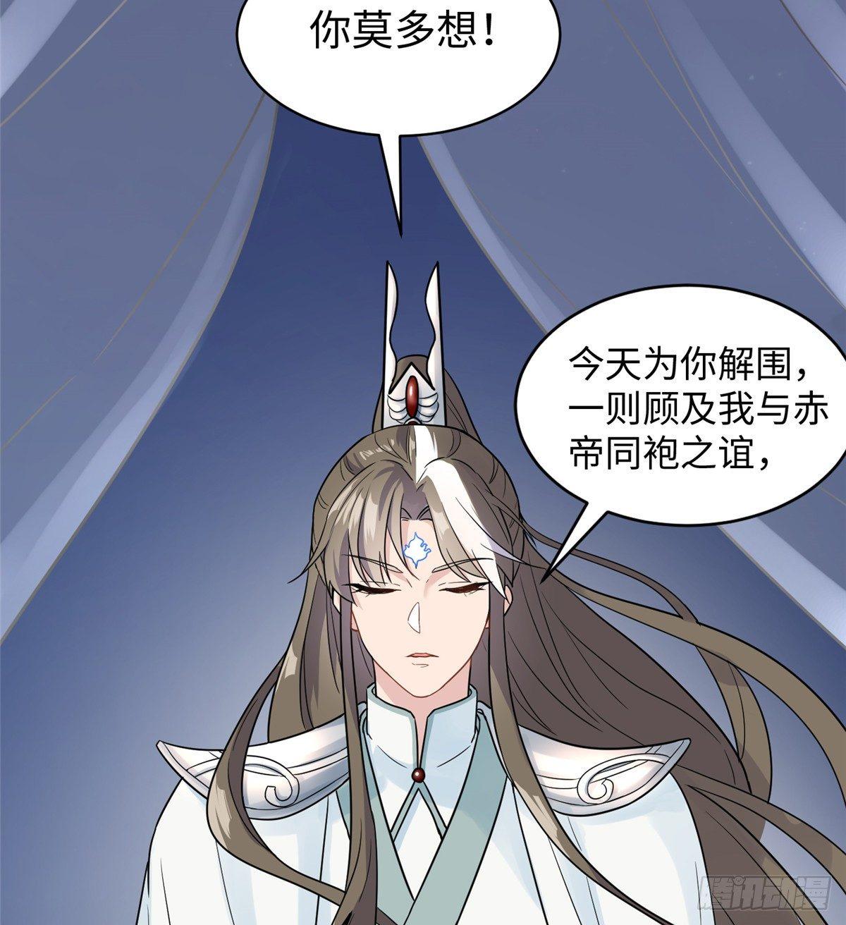 第十六话 这个男神三观有点正29