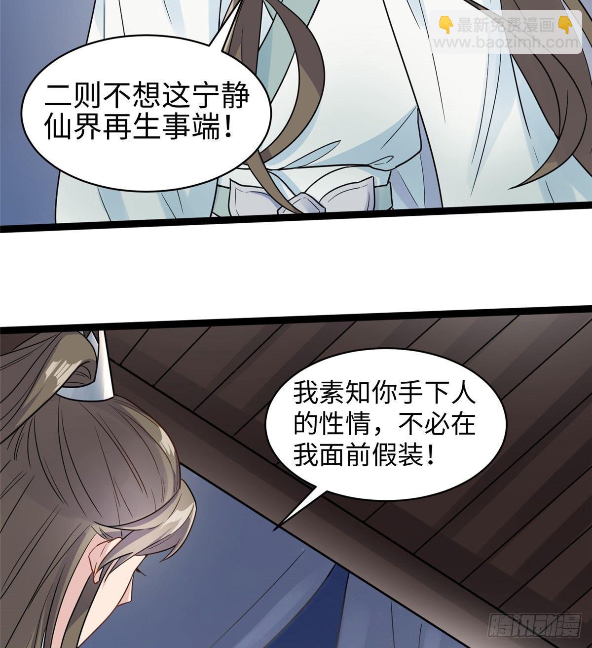 第十六话 这个男神三观有点正30