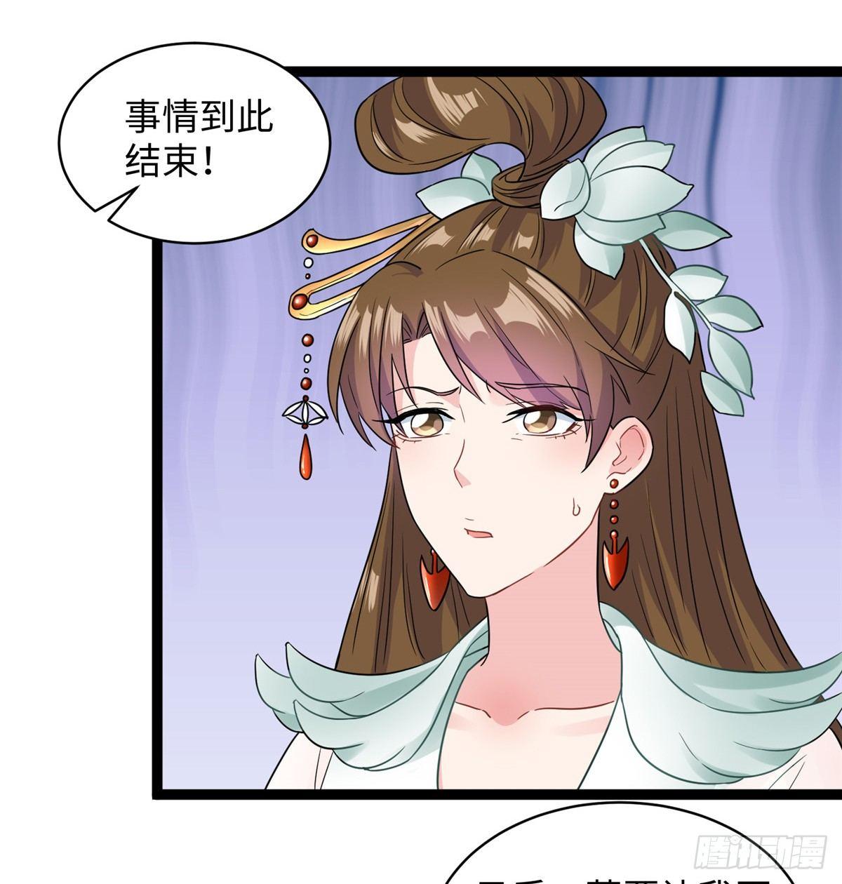 第十六话 这个男神三观有点正33