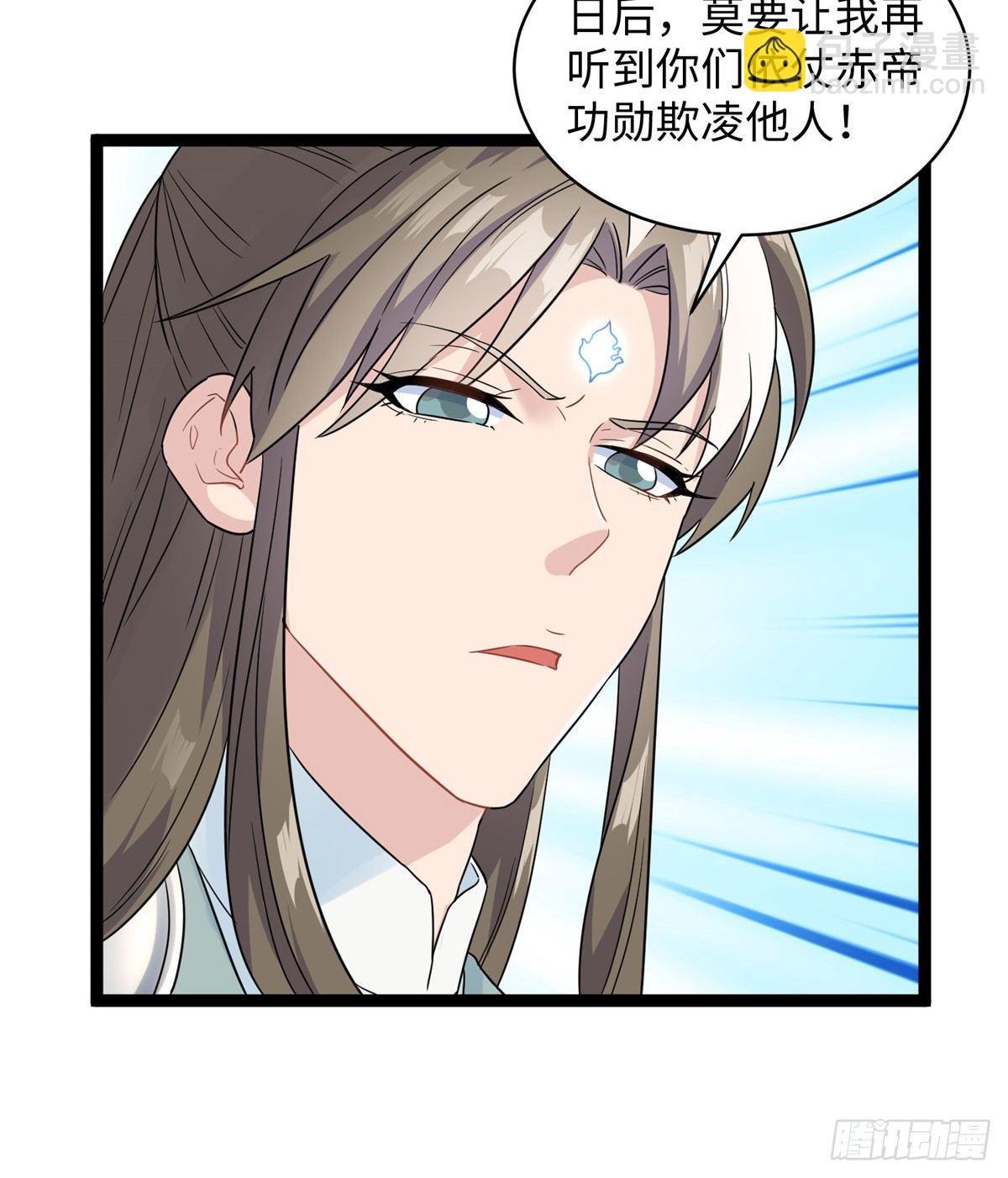 第十六话 这个男神三观有点正34