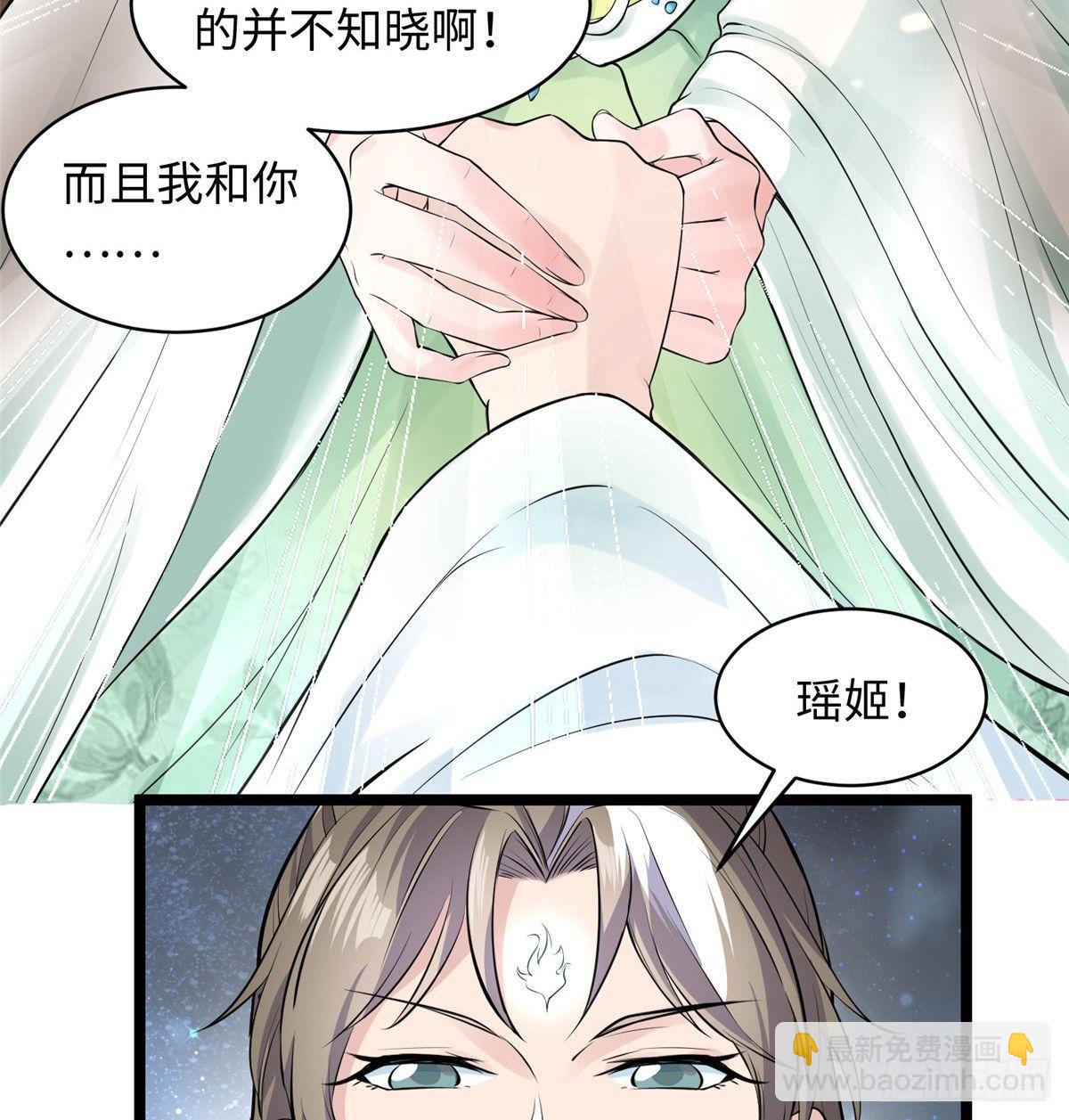 第十六话 这个男神三观有点正38