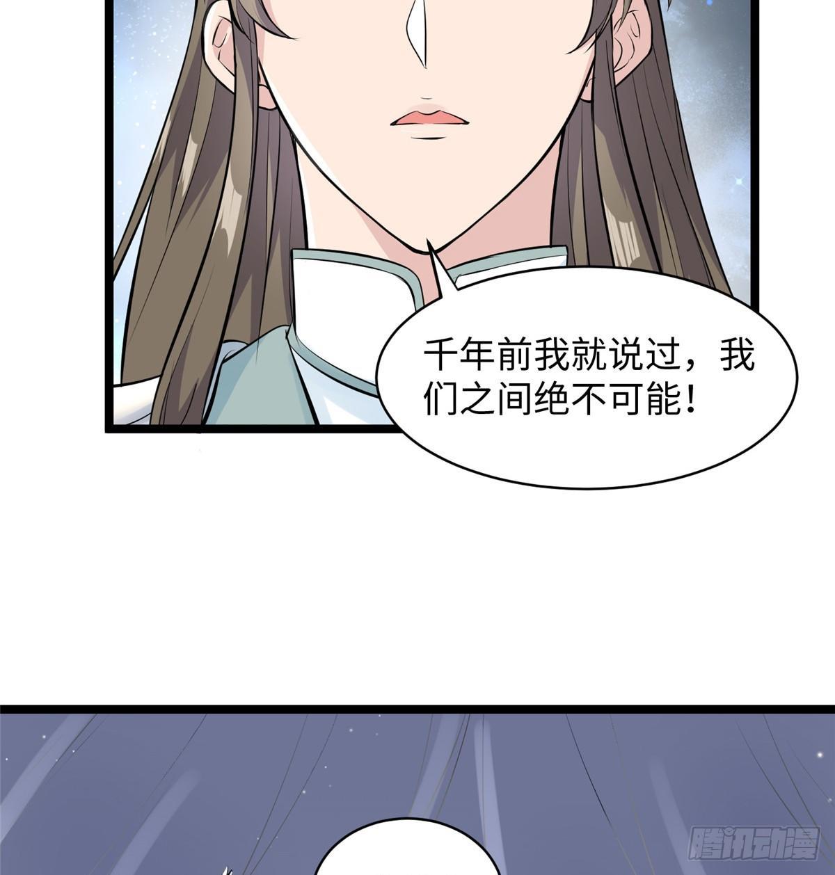 第十六话 这个男神三观有点正39