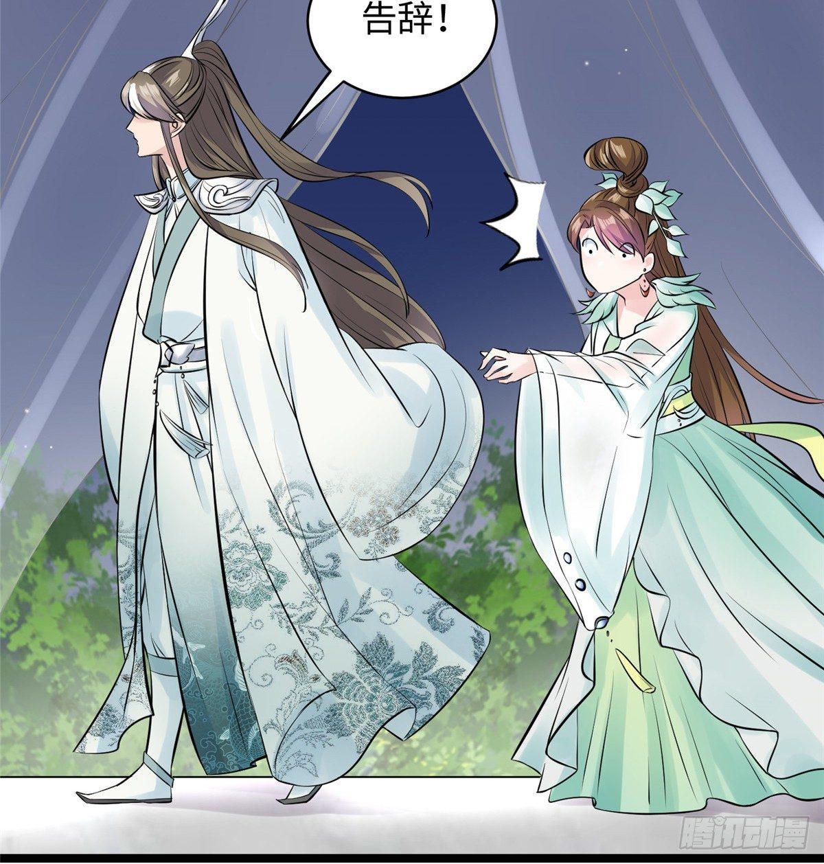 第十六话 这个男神三观有点正40