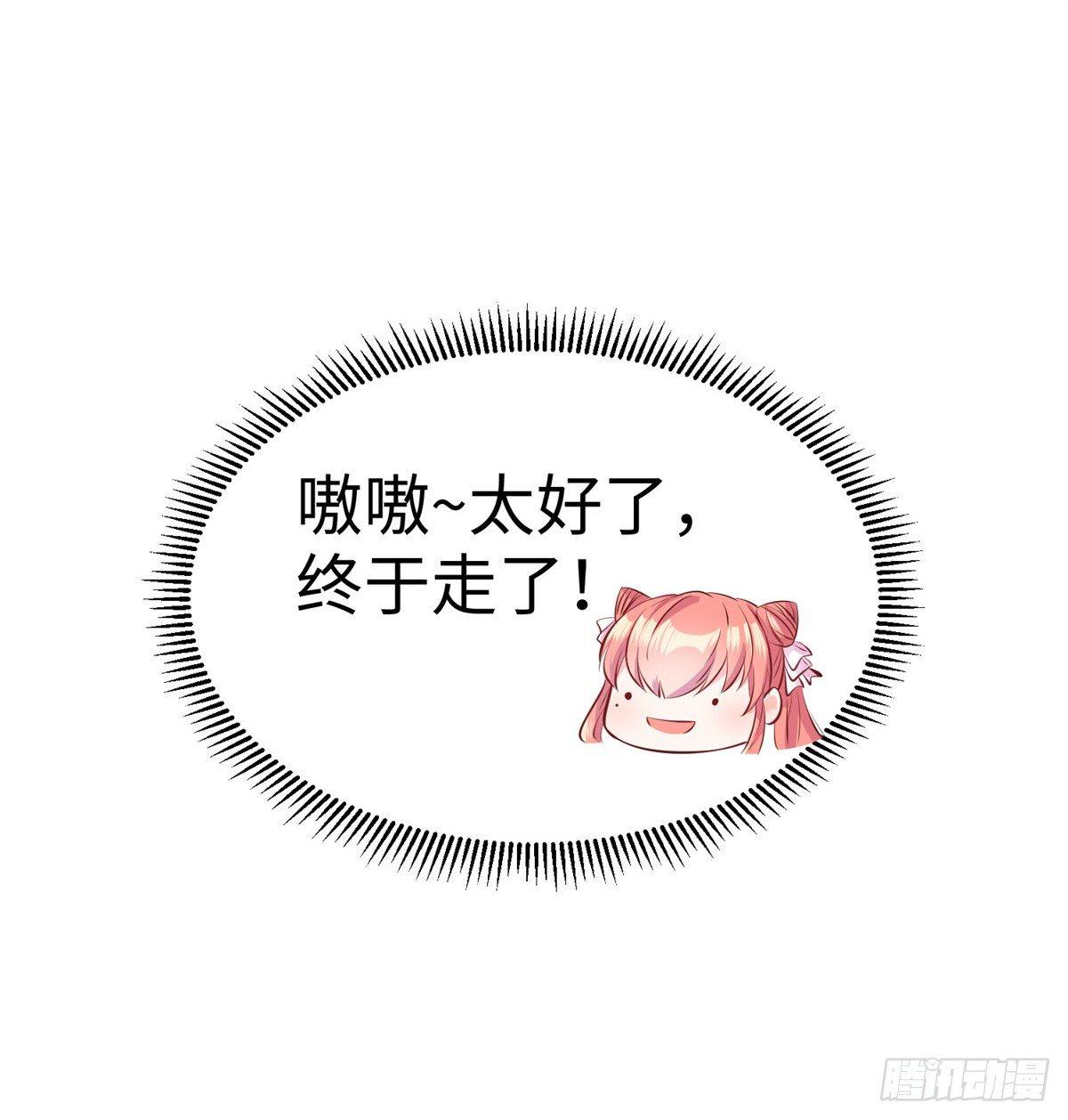 第十六话 这个男神三观有点正41