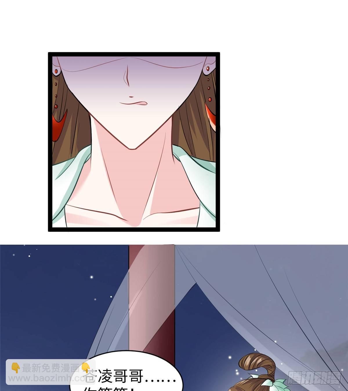 第十六话 这个男神三观有点正42