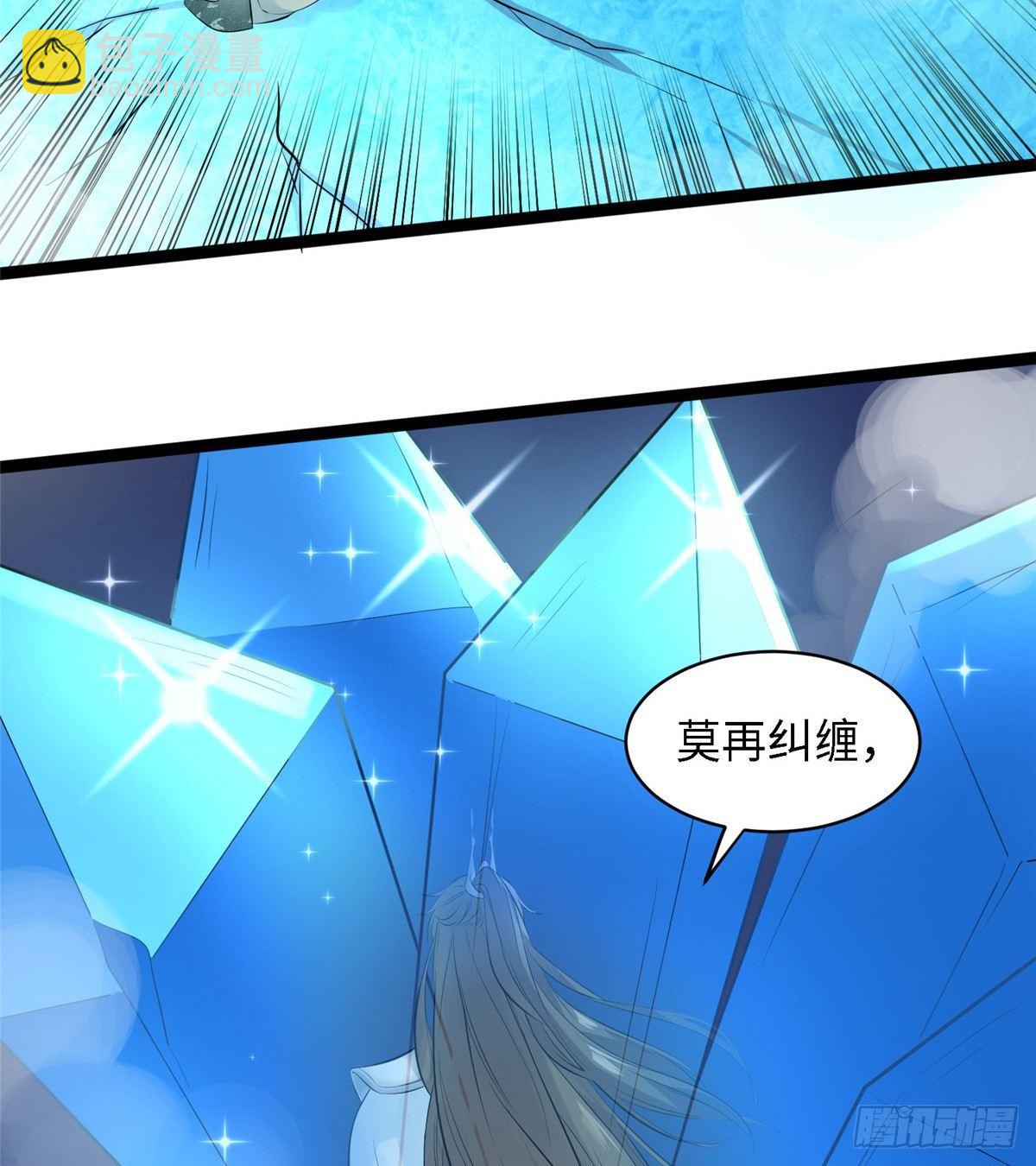 第十六话 这个男神三观有点正46