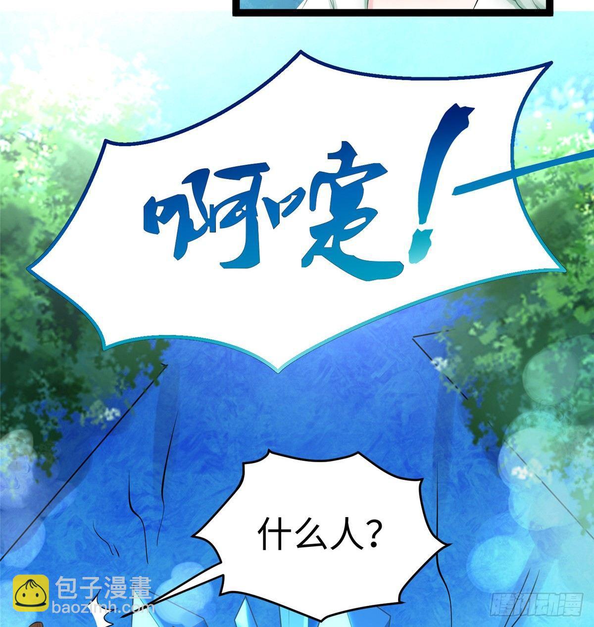 第十六话 这个男神三观有点正49