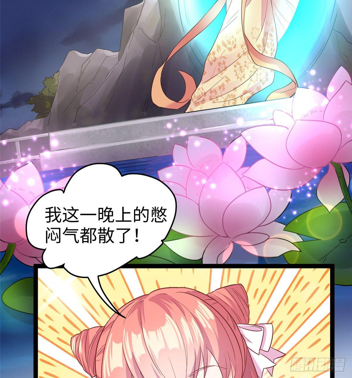 第十六话 这个男神三观有点正5