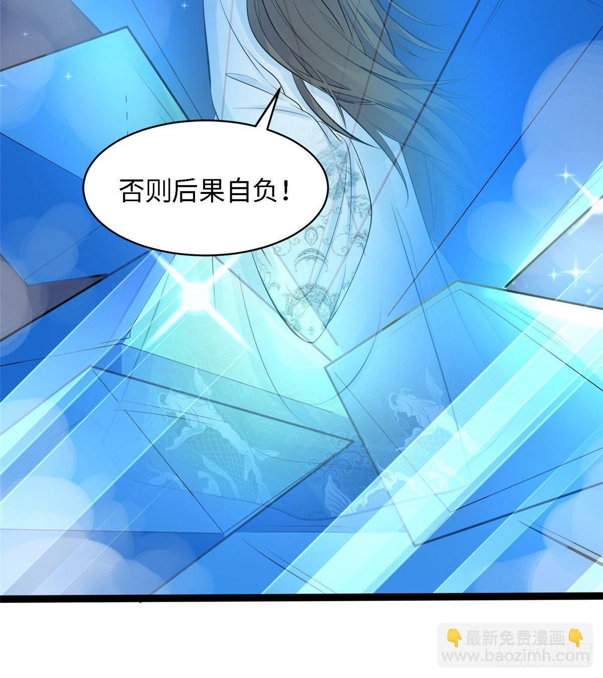 第十六话 这个男神三观有点正51