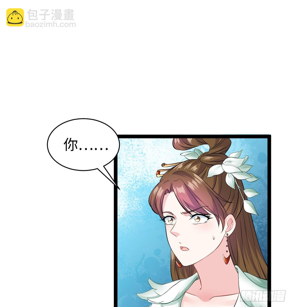 第十六话 这个男神三观有点正52