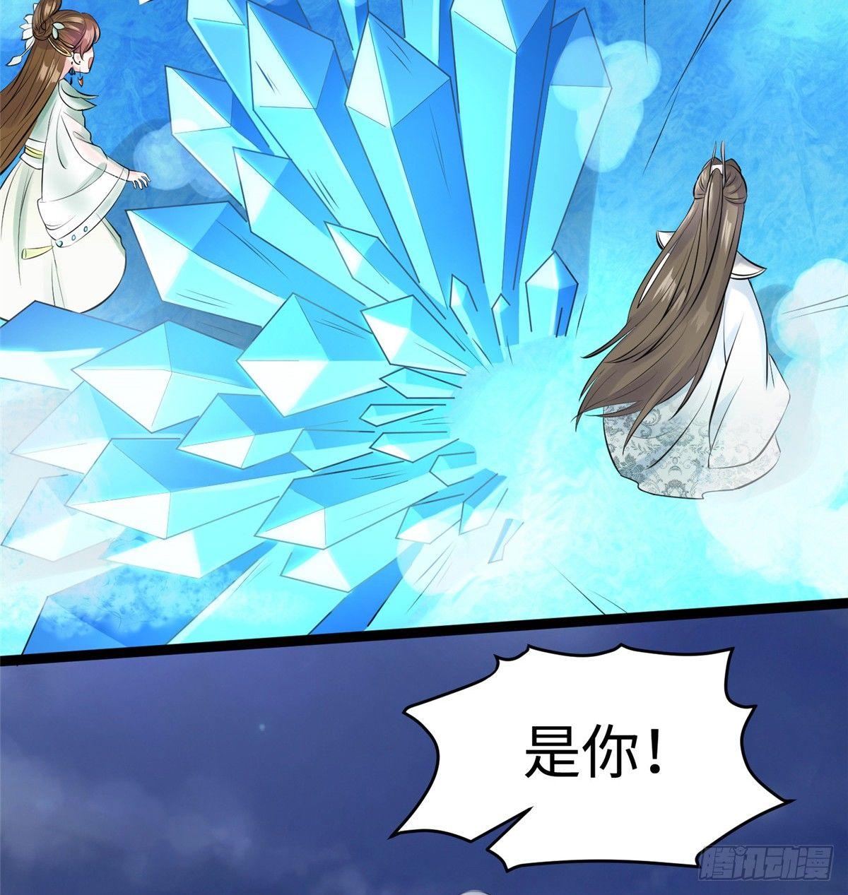 第十六话 这个男神三观有点正54