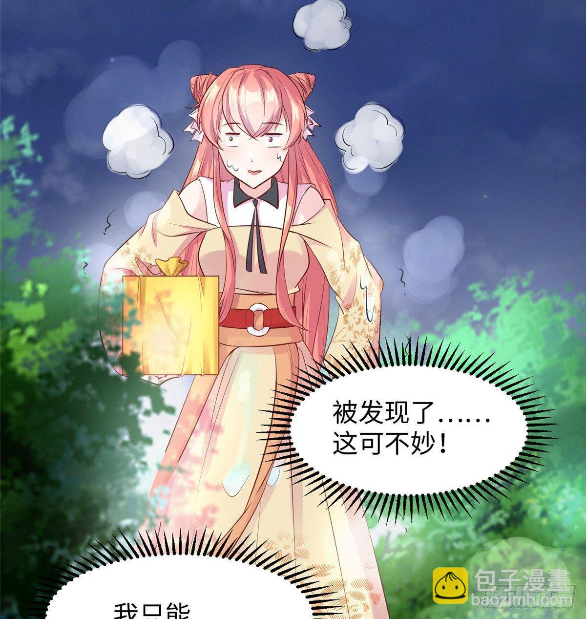 第十六话 这个男神三观有点正55