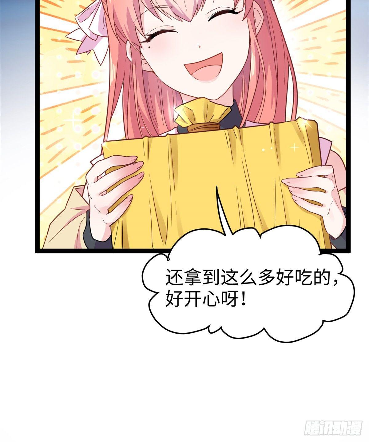 第十六话 这个男神三观有点正6