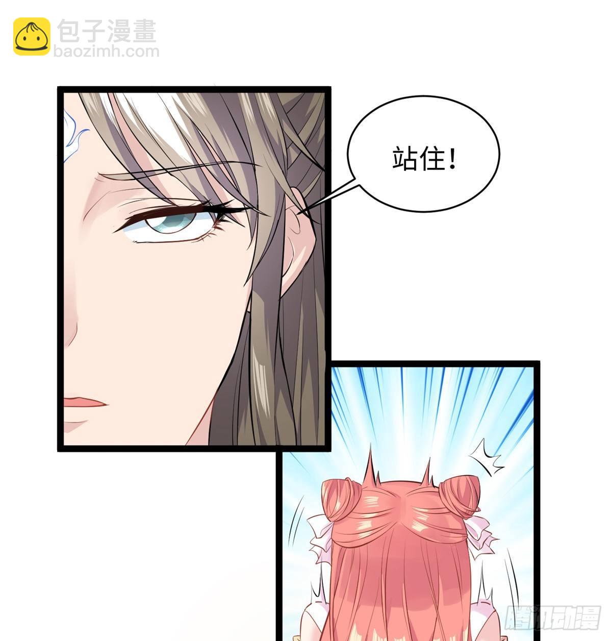 第十六话 这个男神三观有点正60