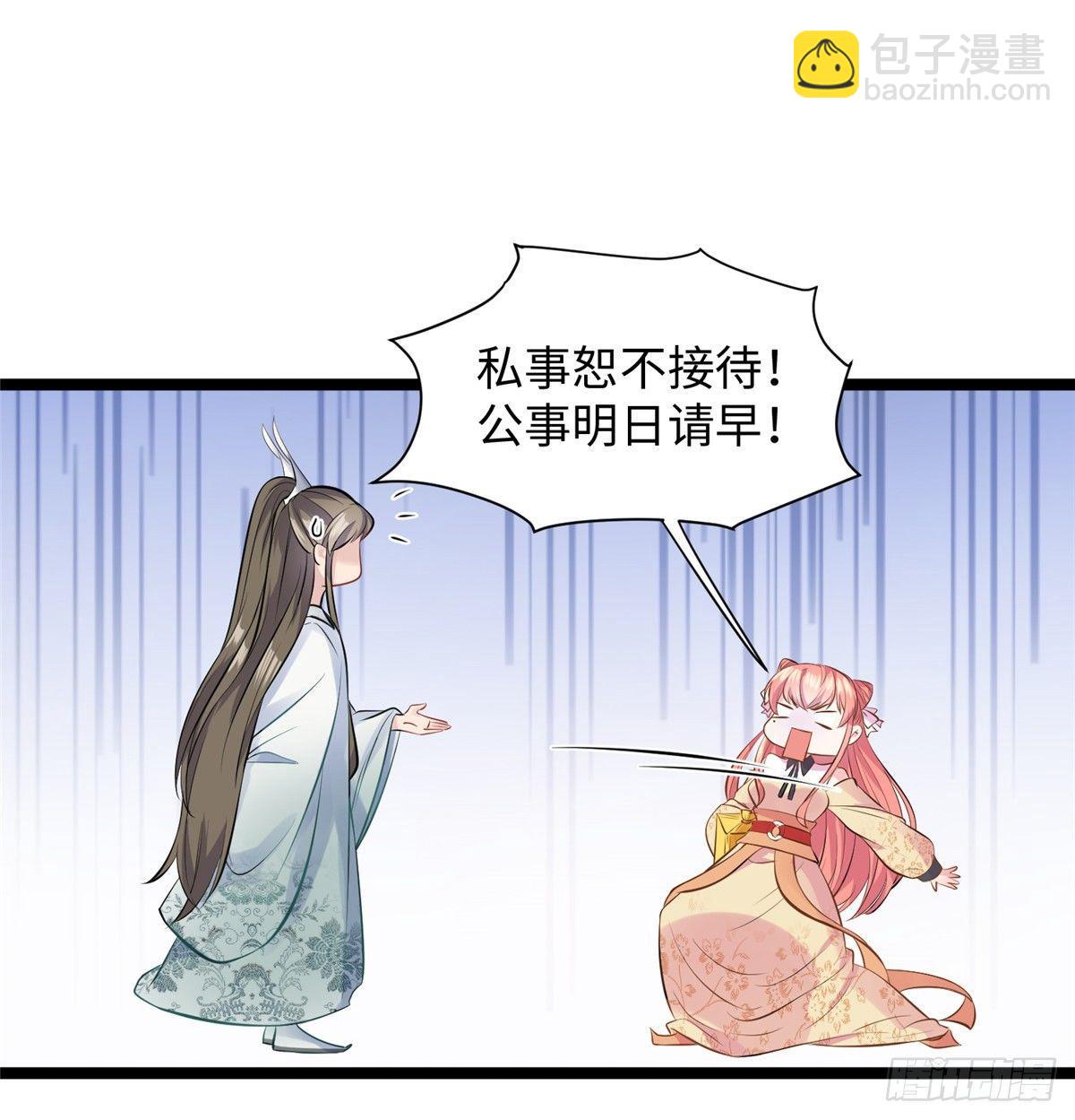 第十六话 这个男神三观有点正65