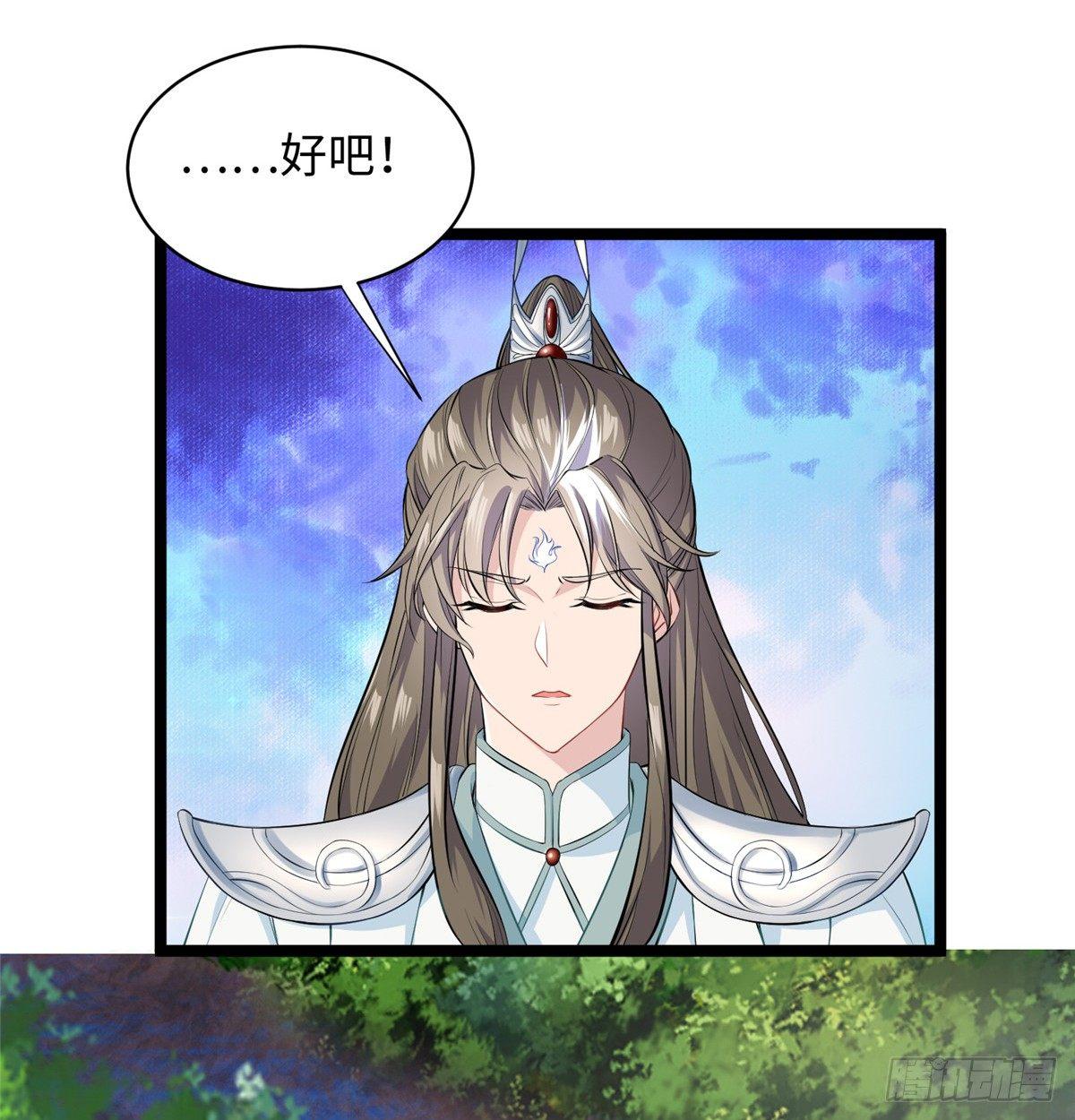 第十六话 这个男神三观有点正66