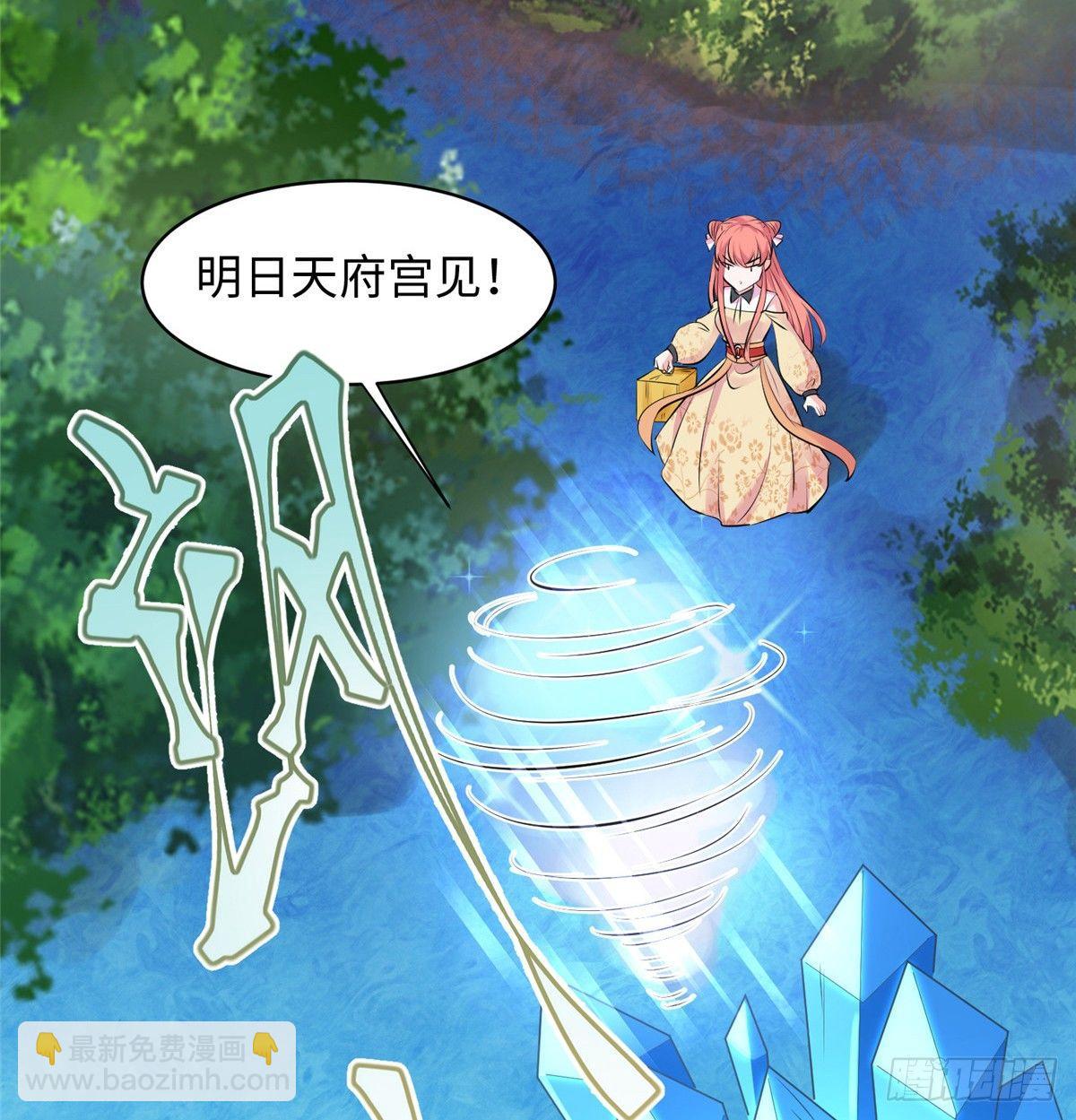 第十六话 这个男神三观有点正67