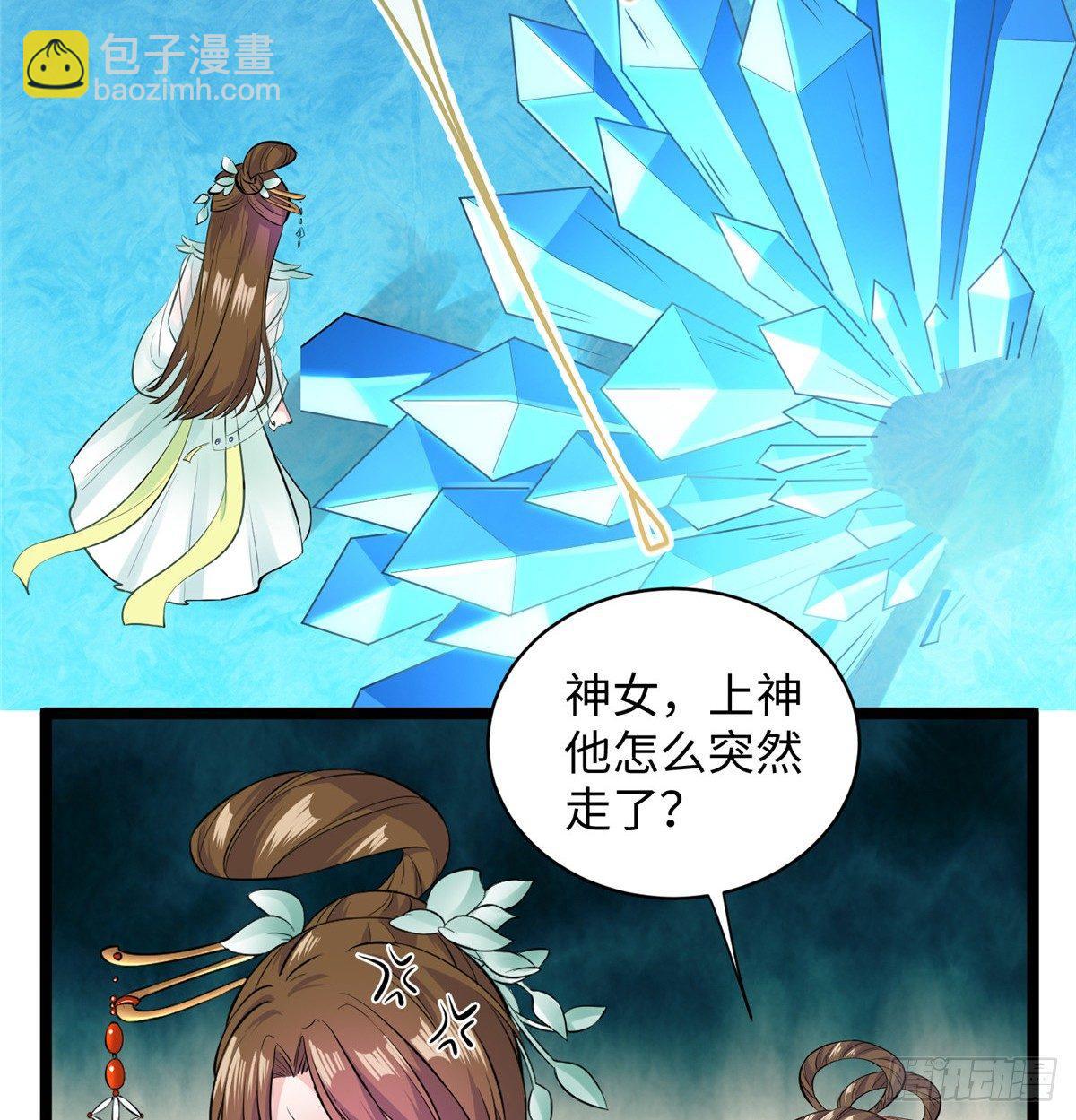 第十六话 这个男神三观有点正68