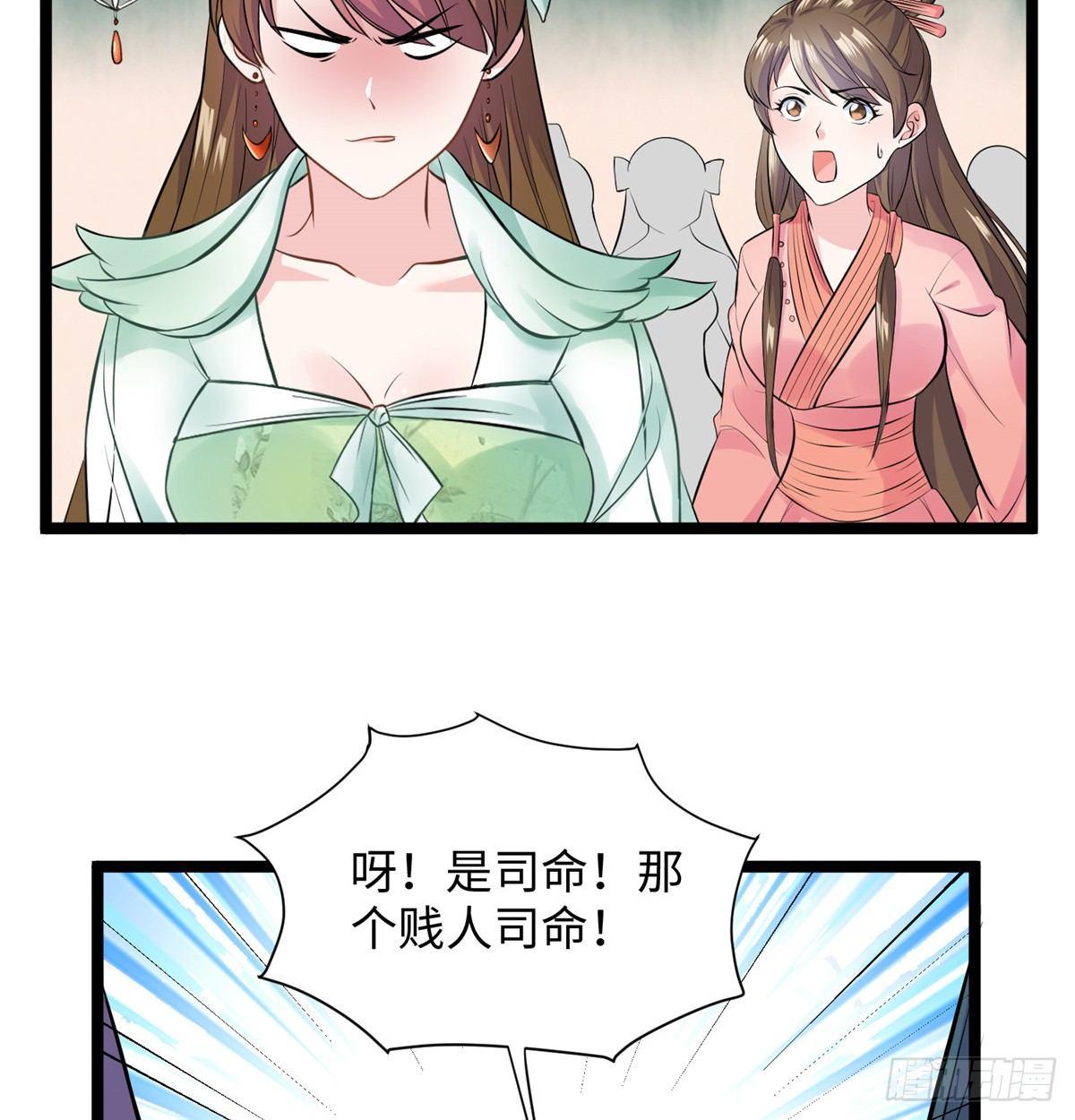 第十六话 这个男神三观有点正69