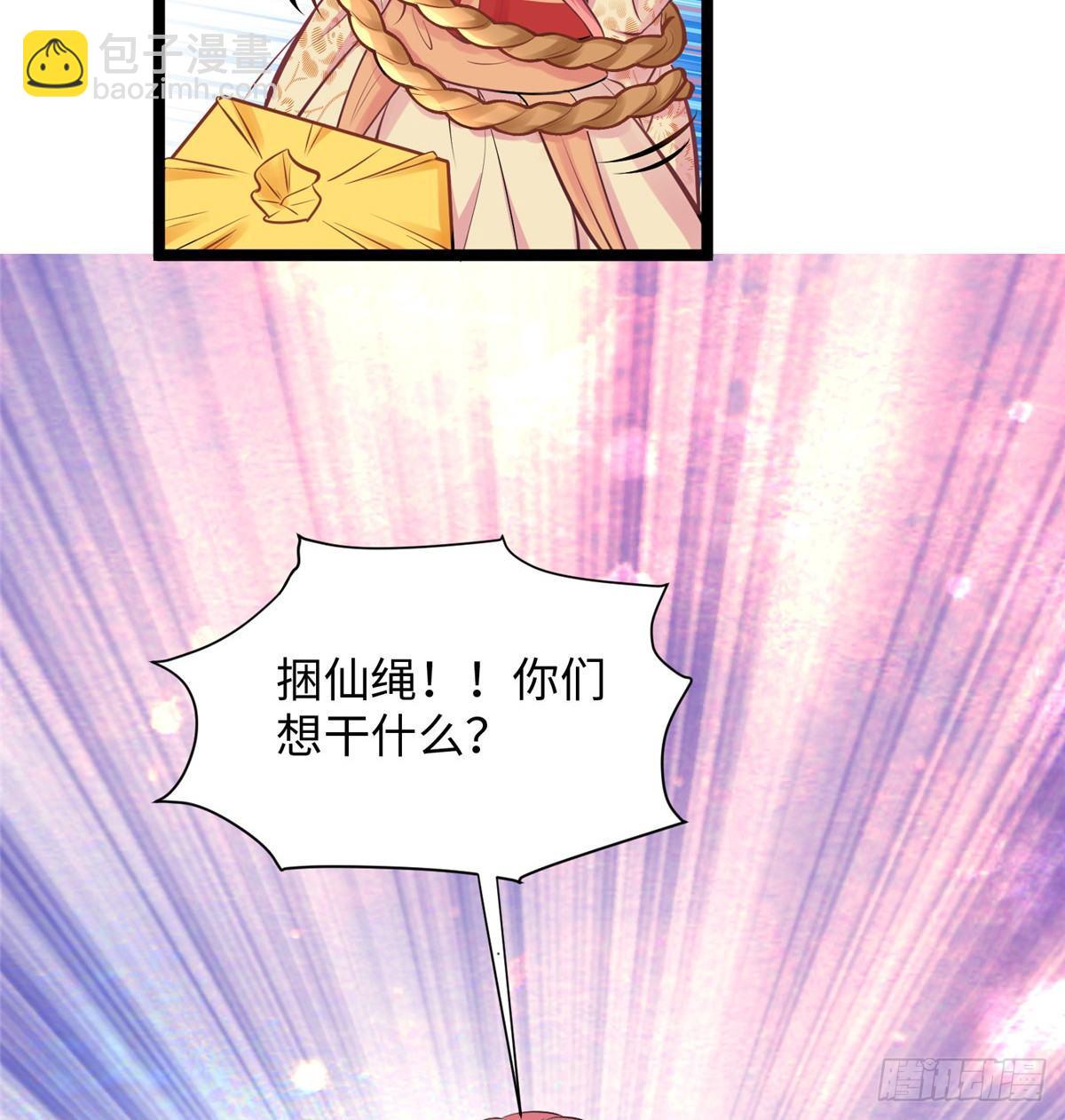 第十六话 这个男神三观有点正74