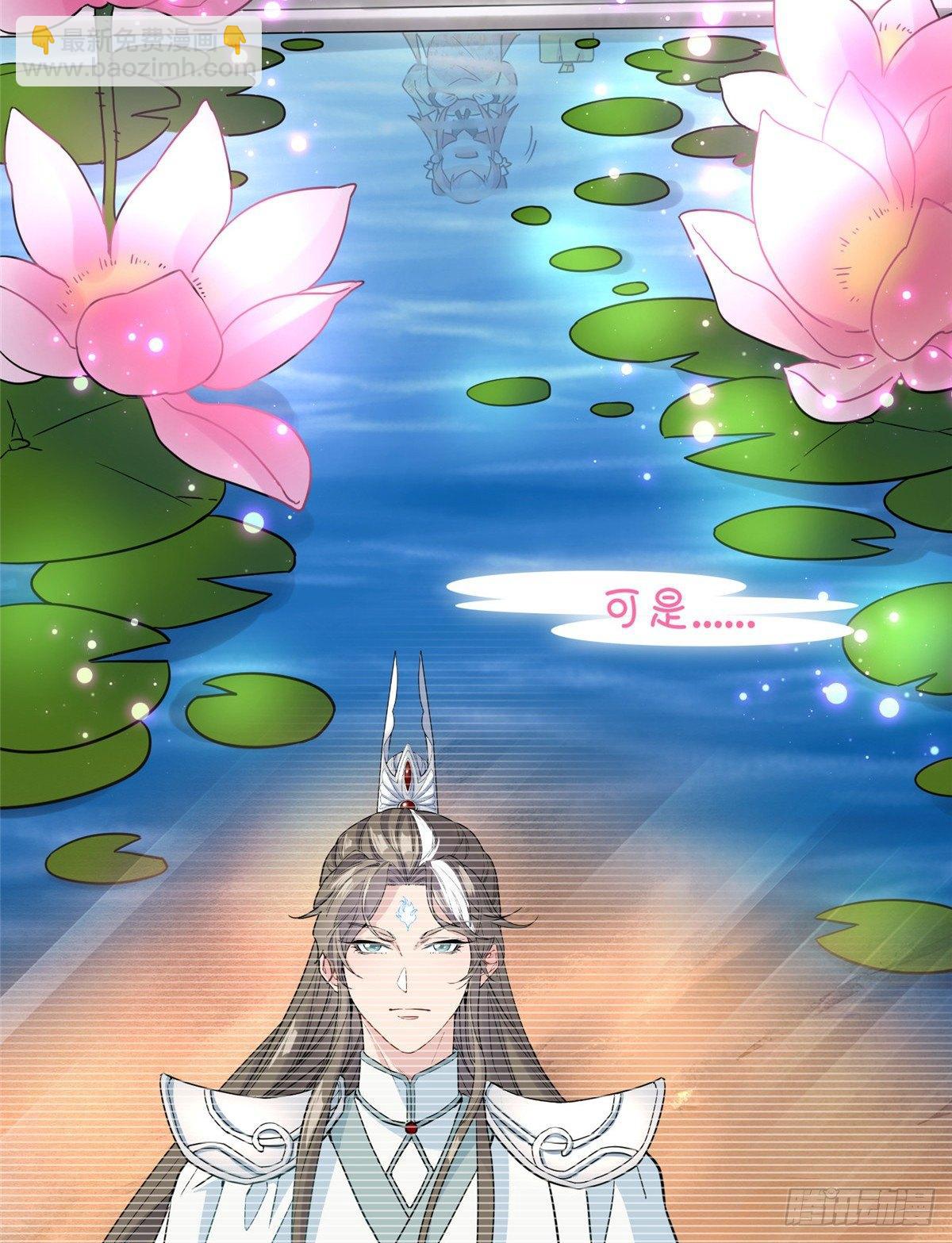 第十六话 这个男神三观有点正8
