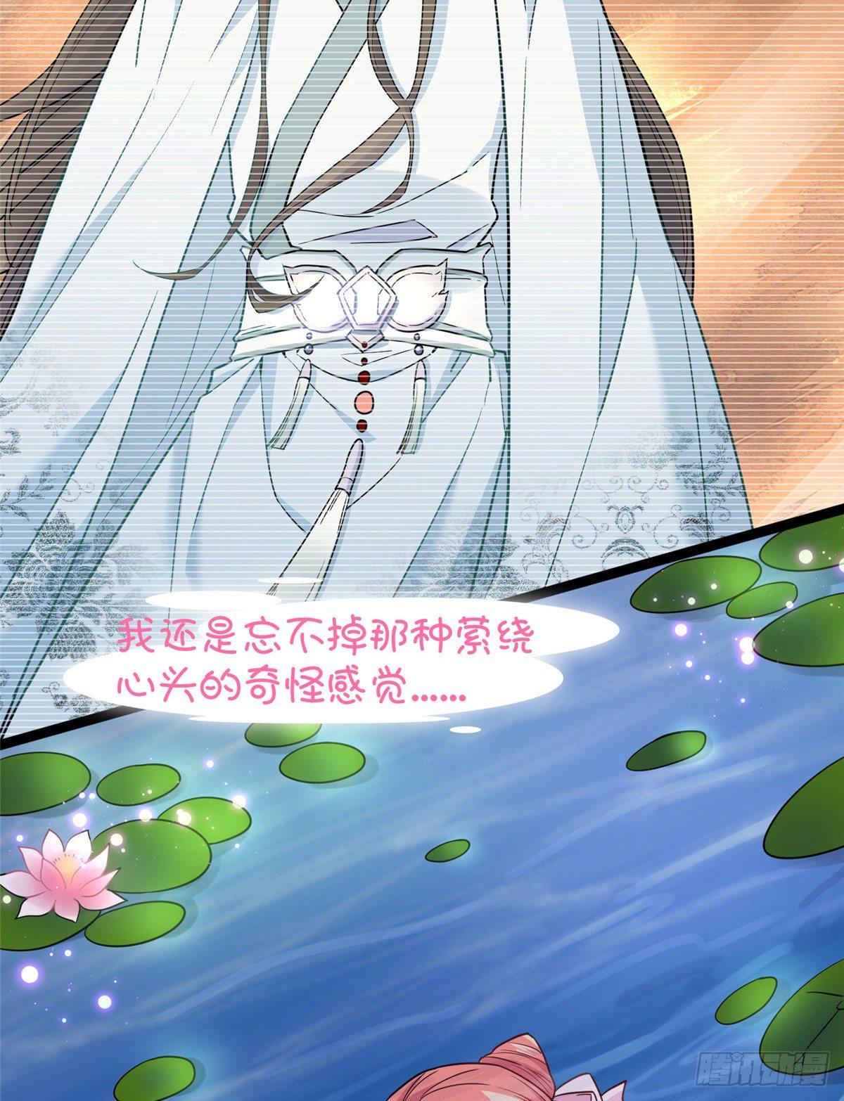 第十六话 这个男神三观有点正9
