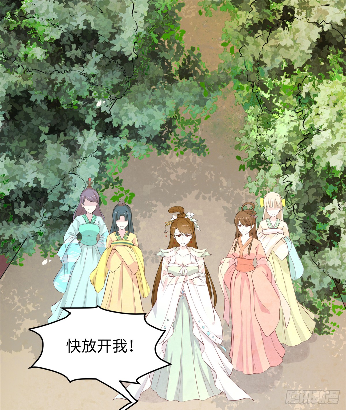 第十七话 菜鸡1
