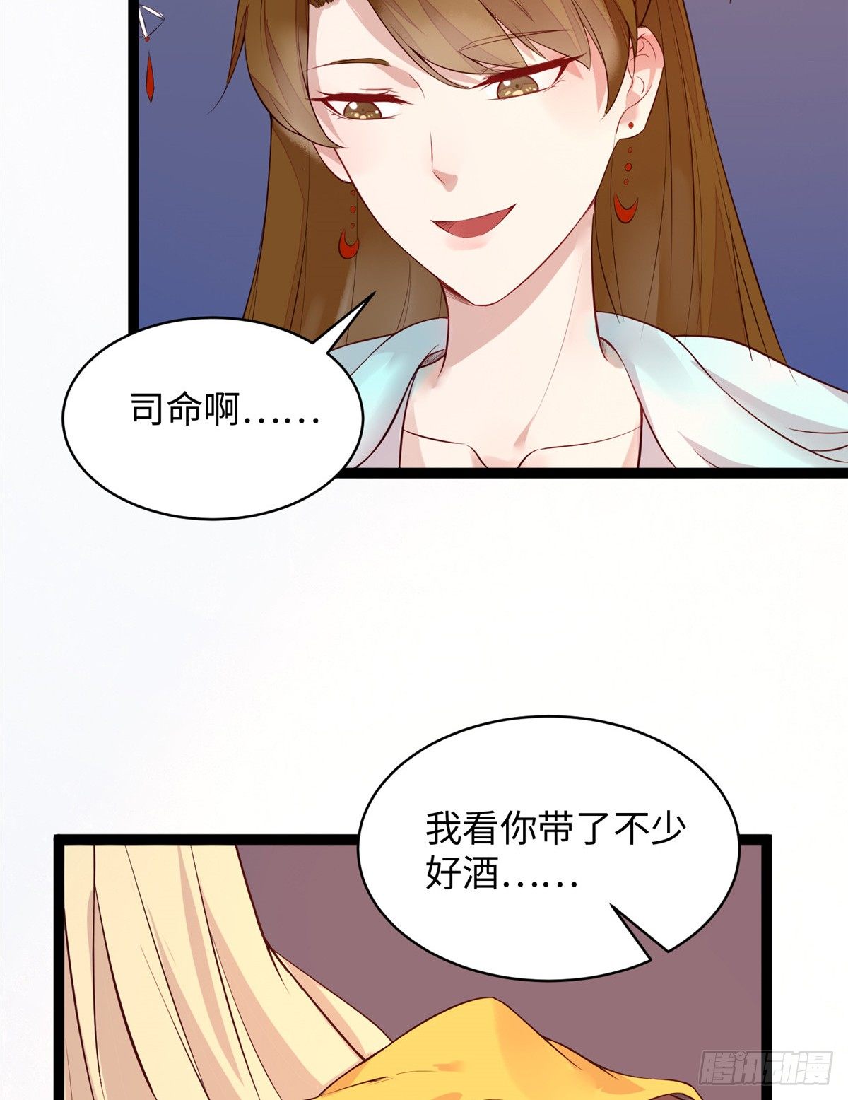 第十七话 菜鸡13