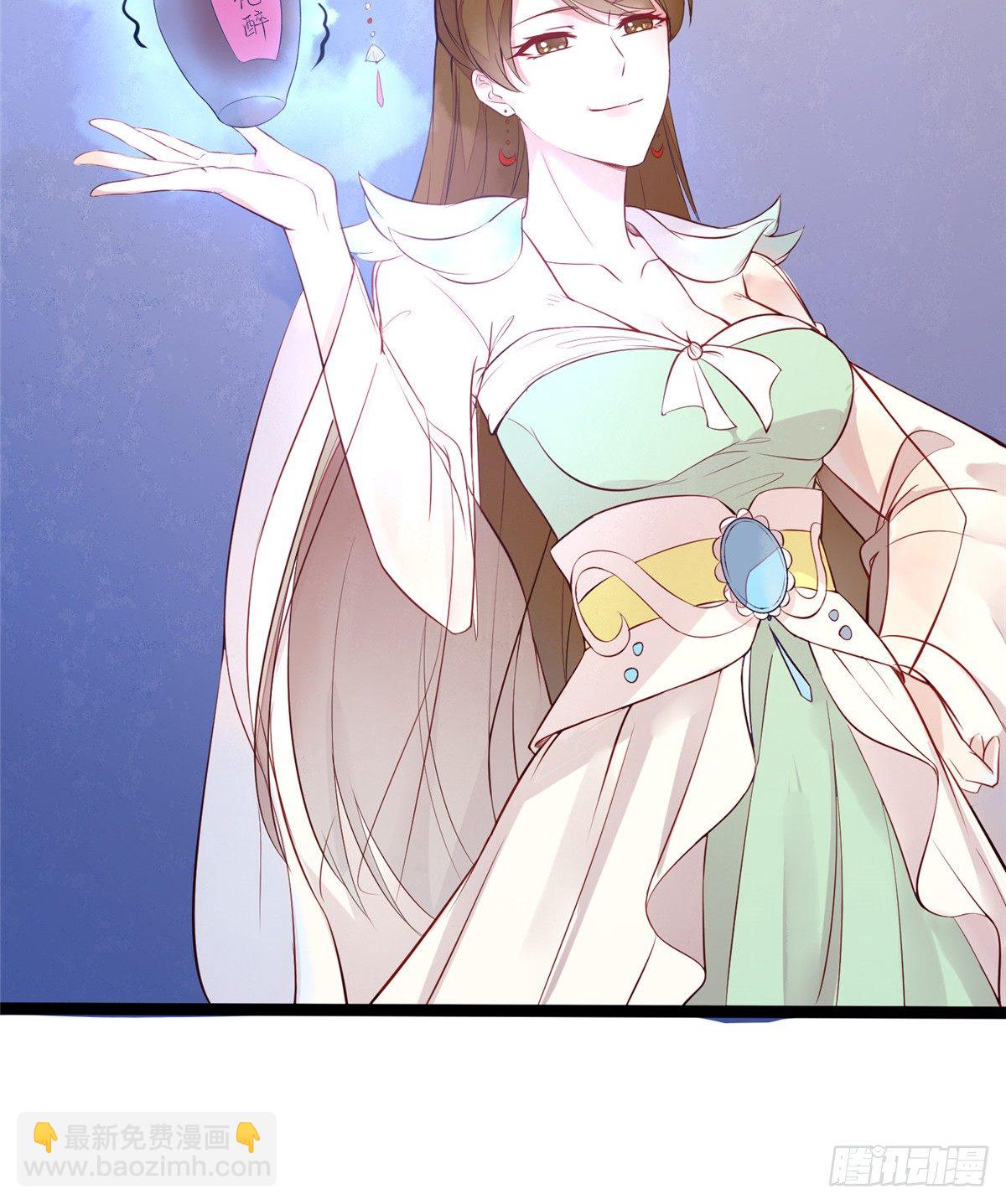 第十七话 菜鸡16
