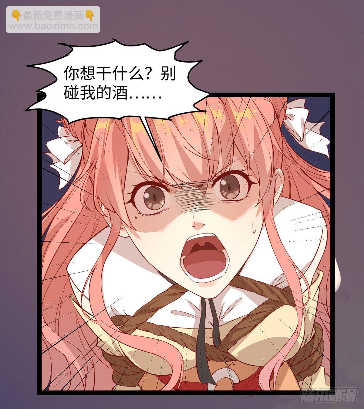 第十七话 菜鸡17