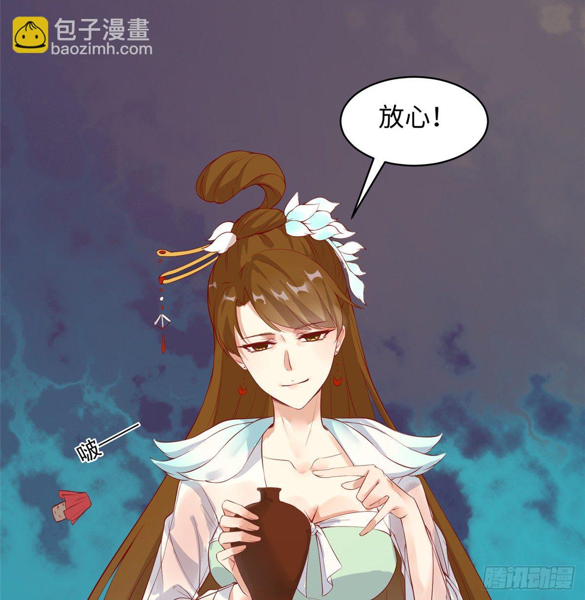 第十七话 菜鸡18