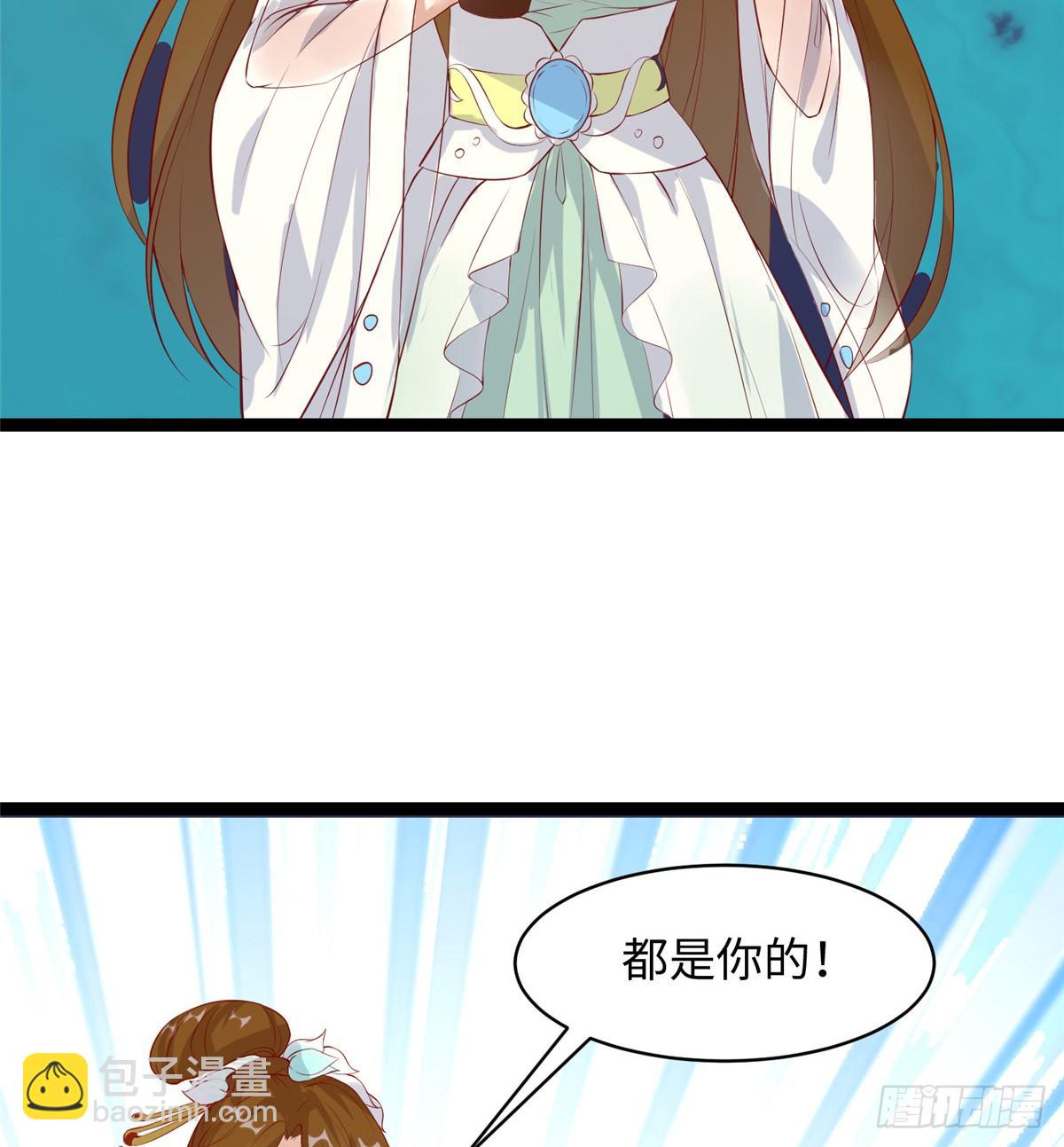 第十七话 菜鸡19