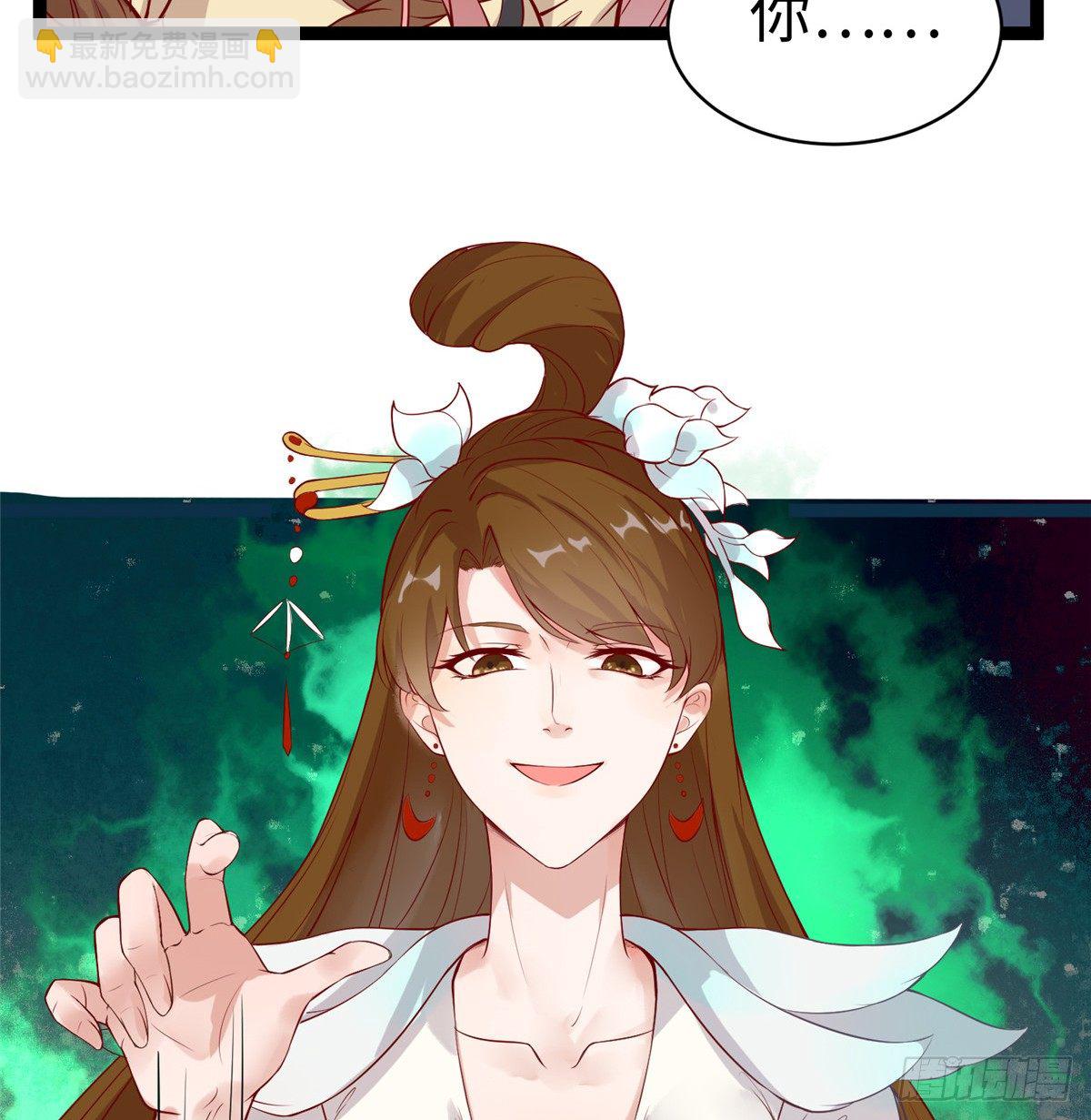 第十七话 菜鸡24