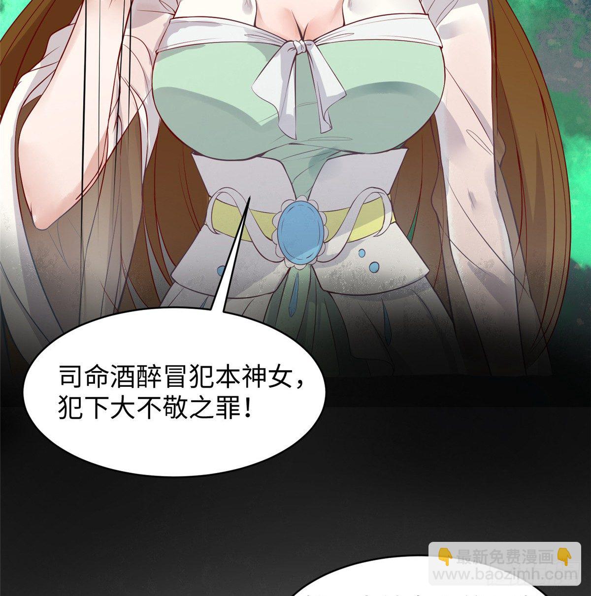 第十七话 菜鸡25